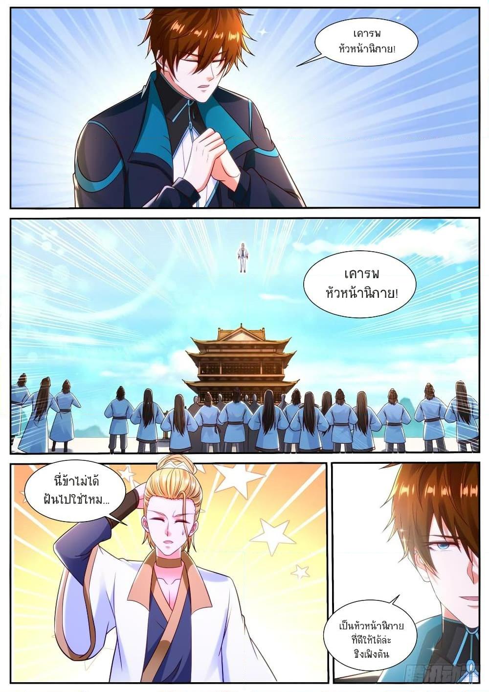 Manga-lc-com อ่านมังงะ อ่านการ์ตูน ออนไลน์ ฟรี Rebirth Of the Urban Immortal Cultivator ตอนที่ 1 2 3 4 5 6 7 8 9 10 11 12 13 14 ฟรี ไม่มีโฆษณา Manga-lc - อ่าน มังงะ อ่าน การ์ตูน ออนไลน์ อ่านมังงะ ฟรี