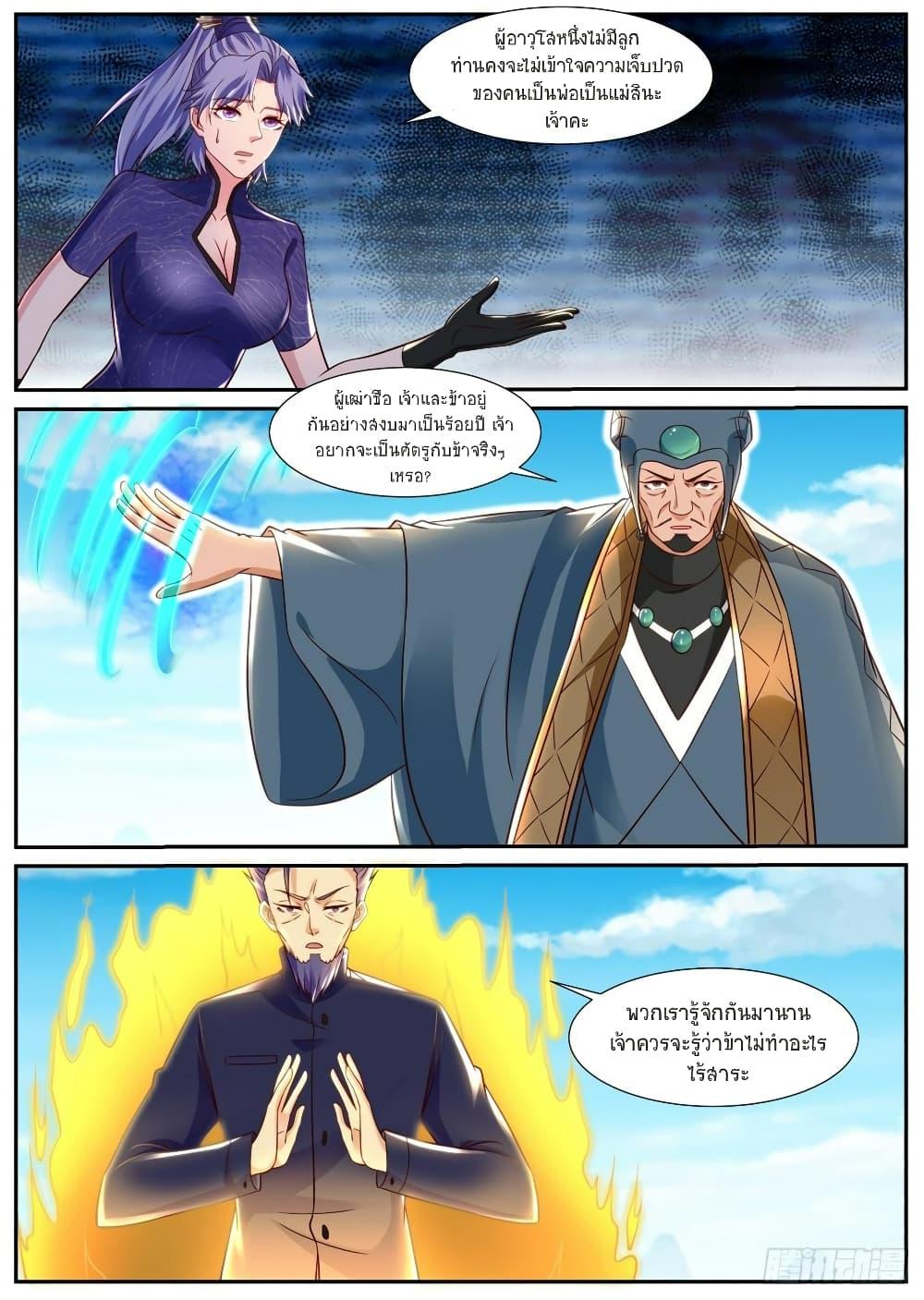 Manga-lc-com อ่านมังงะ อ่านการ์ตูน ออนไลน์ ฟรี Rebirth Of the Urban Immortal Cultivator ตอนที่ 1 2 3 4 5 6 7 8 9 10 11 12 13 14 ฟรี ไม่มีโฆษณา Manga-lc - อ่าน มังงะ อ่าน การ์ตูน ออนไลน์ อ่านมังงะ ฟรี