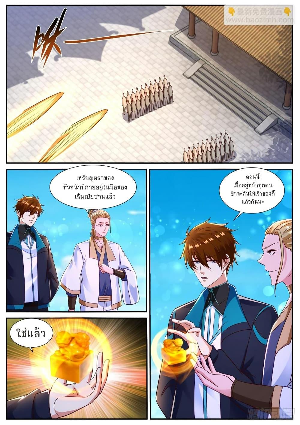 Manga-lc-com อ่านมังงะ อ่านการ์ตูน ออนไลน์ ฟรี Rebirth Of the Urban Immortal Cultivator ตอนที่ 1 2 3 4 5 6 7 8 9 10 11 12 13 14 ฟรี ไม่มีโฆษณา Manga-lc - อ่าน มังงะ อ่าน การ์ตูน ออนไลน์ อ่านมังงะ ฟรี