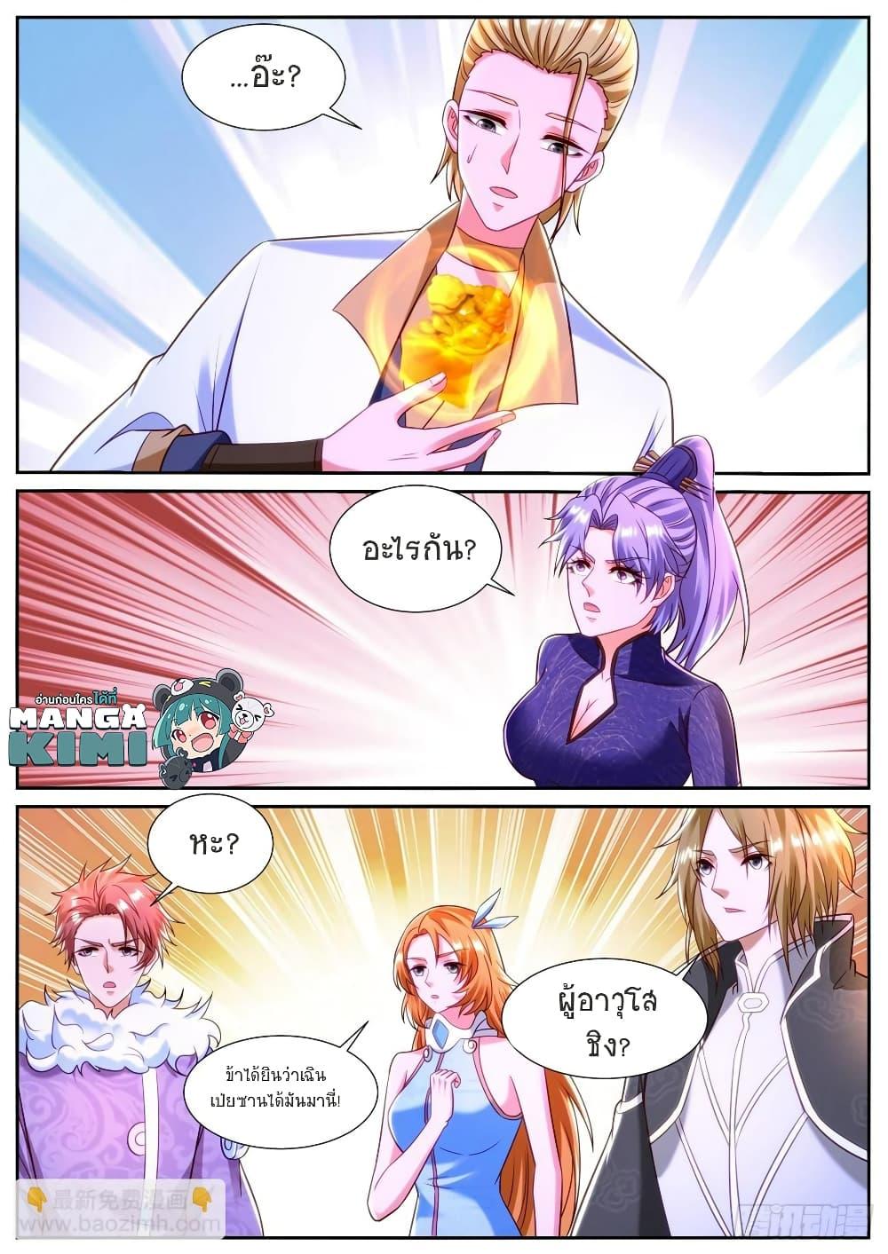 Manga-lc-com อ่านมังงะ อ่านการ์ตูน ออนไลน์ ฟรี Rebirth Of the Urban Immortal Cultivator ตอนที่ 1 2 3 4 5 6 7 8 9 10 11 12 13 14 ฟรี ไม่มีโฆษณา Manga-lc - อ่าน มังงะ อ่าน การ์ตูน ออนไลน์ อ่านมังงะ ฟรี