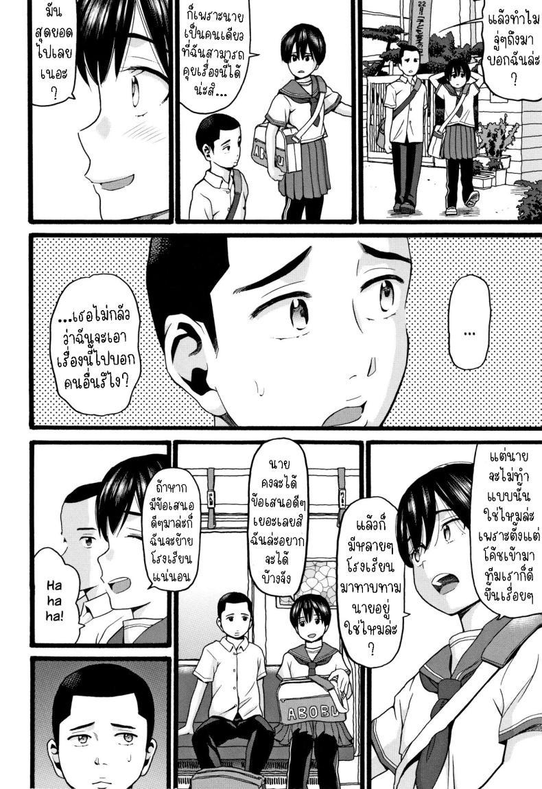 Doujin-Lc- อ่าน โดจิน มังฮวา เกาหลี ญี่ปุ่น จีน แปลไทย ความรู้สึกที่ไม่เคยจางหายไป [Hatch] Kinou Kantoku to Sex Shita Yesterday, I Had Sex with the Supervisor ตอนที่ 1 2 3 4 5 6 7 8 9 10 11 12 13 14 ฟรี ไม่มีโฆษณา อ่าน โดจิน Manhwa เกาหลี ญี่ปุ่น จีน เรามีครบ คัดมาให้เน้นๆ โดจิน 18+ รับประกันความฟินโดย  Doujin Lc