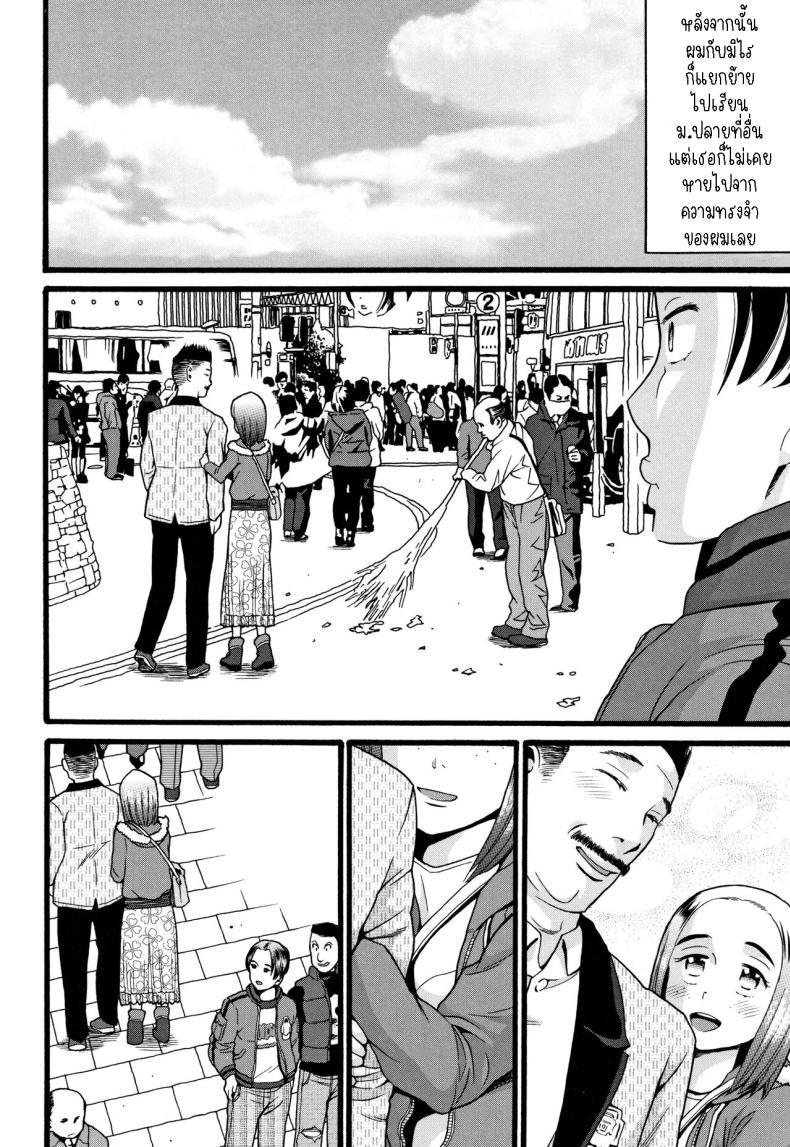 Doujin-Lc- อ่าน โดจิน มังฮวา เกาหลี ญี่ปุ่น จีน แปลไทย ความรู้สึกที่ไม่เคยจางหายไป [Hatch] Kinou Kantoku to Sex Shita Yesterday, I Had Sex with the Supervisor ตอนที่ 1 2 3 4 5 6 7 8 9 10 11 12 13 14 ฟรี ไม่มีโฆษณา อ่าน โดจิน Manhwa เกาหลี ญี่ปุ่น จีน เรามีครบ คัดมาให้เน้นๆ โดจิน 18+ รับประกันความฟินโดย  Doujin Lc