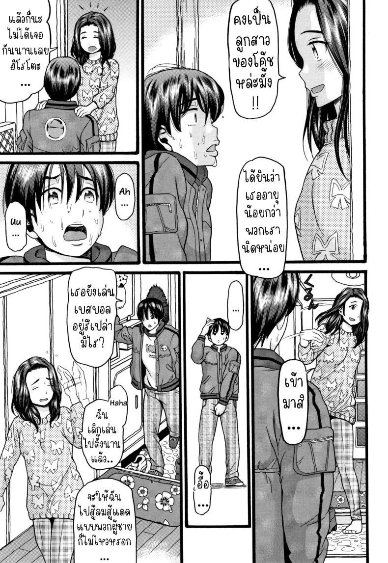 Doujin-Lc- อ่าน โดจิน มังฮวา เกาหลี ญี่ปุ่น จีน แปลไทย ความรู้สึกที่ไม่เคยจางหายไป [Hatch] Kinou Kantoku to Sex Shita Yesterday, I Had Sex with the Supervisor ตอนที่ 1 2 3 4 5 6 7 8 9 10 11 12 13 14 ฟรี ไม่มีโฆษณา อ่าน โดจิน Manhwa เกาหลี ญี่ปุ่น จีน เรามีครบ คัดมาให้เน้นๆ โดจิน 18+ รับประกันความฟินโดย  Doujin Lc