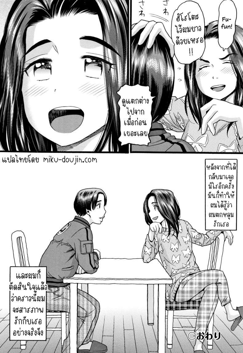 Doujin-Lc- อ่าน โดจิน มังฮวา เกาหลี ญี่ปุ่น จีน แปลไทย ความรู้สึกที่ไม่เคยจางหายไป [Hatch] Kinou Kantoku to Sex Shita Yesterday, I Had Sex with the Supervisor ตอนที่ 1 2 3 4 5 6 7 8 9 10 11 12 13 14 ฟรี ไม่มีโฆษณา อ่าน โดจิน Manhwa เกาหลี ญี่ปุ่น จีน เรามีครบ คัดมาให้เน้นๆ โดจิน 18+ รับประกันความฟินโดย  Doujin Lc