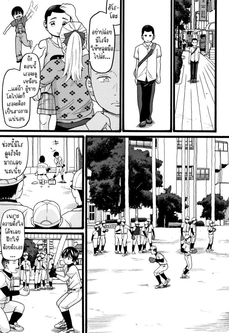 Doujin-Lc- อ่าน โดจิน มังฮวา เกาหลี ญี่ปุ่น จีน แปลไทย ความรู้สึกที่ไม่เคยจางหายไป [Hatch] Kinou Kantoku to Sex Shita Yesterday, I Had Sex with the Supervisor ตอนที่ 1 2 3 4 5 6 7 8 9 10 11 12 13 14 ฟรี ไม่มีโฆษณา อ่าน โดจิน Manhwa เกาหลี ญี่ปุ่น จีน เรามีครบ คัดมาให้เน้นๆ โดจิน 18+ รับประกันความฟินโดย  Doujin Lc