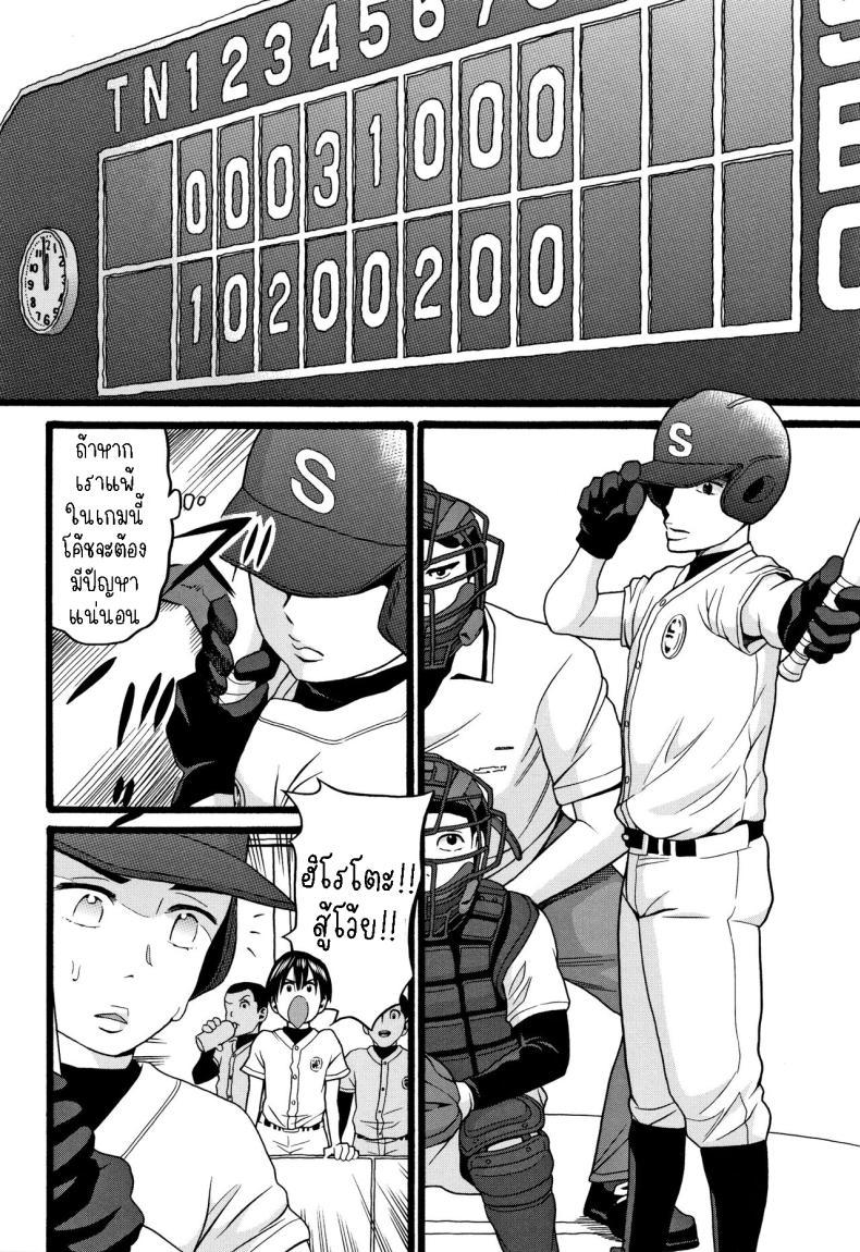 Doujin-Lc- อ่าน โดจิน มังฮวา เกาหลี ญี่ปุ่น จีน แปลไทย ความรู้สึกที่ไม่เคยจางหายไป [Hatch] Kinou Kantoku to Sex Shita Yesterday, I Had Sex with the Supervisor ตอนที่ 1 2 3 4 5 6 7 8 9 10 11 12 13 14 ฟรี ไม่มีโฆษณา อ่าน โดจิน Manhwa เกาหลี ญี่ปุ่น จีน เรามีครบ คัดมาให้เน้นๆ โดจิน 18+ รับประกันความฟินโดย  Doujin Lc