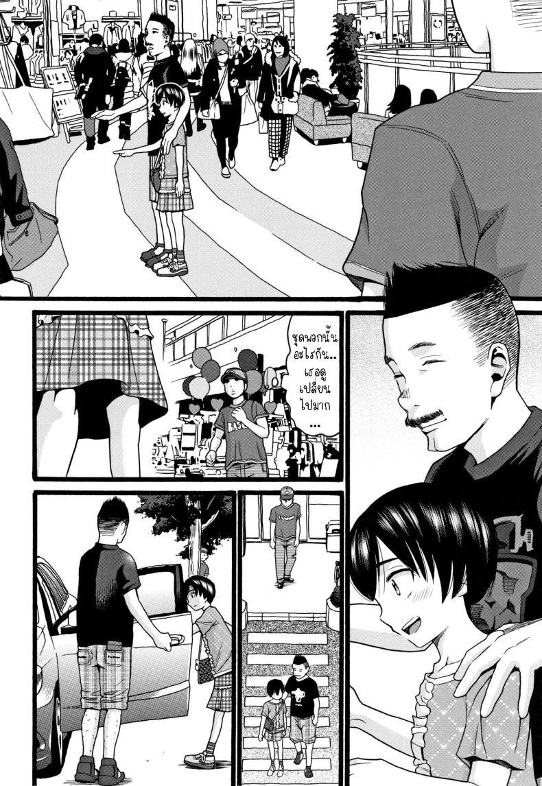 Doujin-Lc- อ่าน โดจิน มังฮวา เกาหลี ญี่ปุ่น จีน แปลไทย ความรู้สึกที่ไม่เคยจางหายไป [Hatch] Kinou Kantoku to Sex Shita Yesterday, I Had Sex with the Supervisor ตอนที่ 1 2 3 4 5 6 7 8 9 10 11 12 13 14 ฟรี ไม่มีโฆษณา อ่าน โดจิน Manhwa เกาหลี ญี่ปุ่น จีน เรามีครบ คัดมาให้เน้นๆ โดจิน 18+ รับประกันความฟินโดย  Doujin Lc