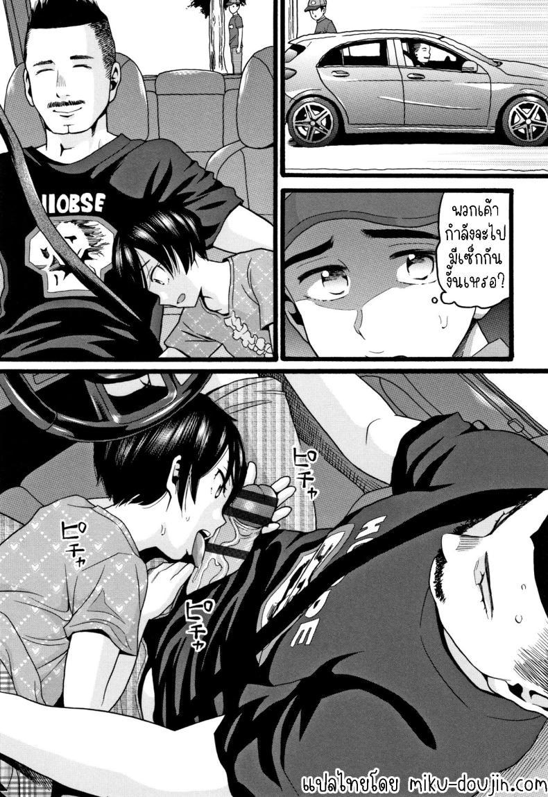 Doujin-Lc- อ่าน โดจิน มังฮวา เกาหลี ญี่ปุ่น จีน แปลไทย ความรู้สึกที่ไม่เคยจางหายไป [Hatch] Kinou Kantoku to Sex Shita Yesterday, I Had Sex with the Supervisor ตอนที่ 1 2 3 4 5 6 7 8 9 10 11 12 13 14 ฟรี ไม่มีโฆษณา อ่าน โดจิน Manhwa เกาหลี ญี่ปุ่น จีน เรามีครบ คัดมาให้เน้นๆ โดจิน 18+ รับประกันความฟินโดย  Doujin Lc