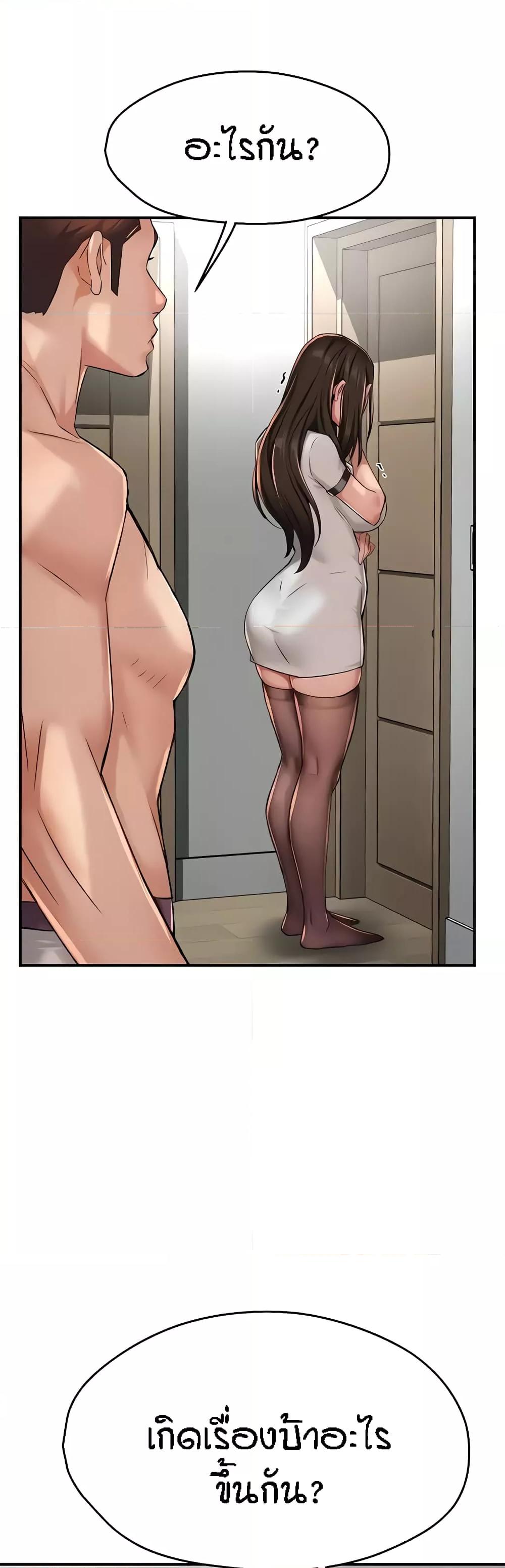 Doujin-Lc- อ่าน โดจิน มังฮวา เกาหลี ญี่ปุ่น จีน แปลไทย Yogurt Delivery Lady ตอนที่ 1 2 3 4 5 6 7 8 9 10 11 12 13 14 ฟรี ไม่มีโฆษณา อ่าน โดจิน Manhwa เกาหลี ญี่ปุ่น จีน เรามีครบ คัดมาให้เน้นๆ โดจิน 18+ รับประกันความฟินโดย  Doujin Lc