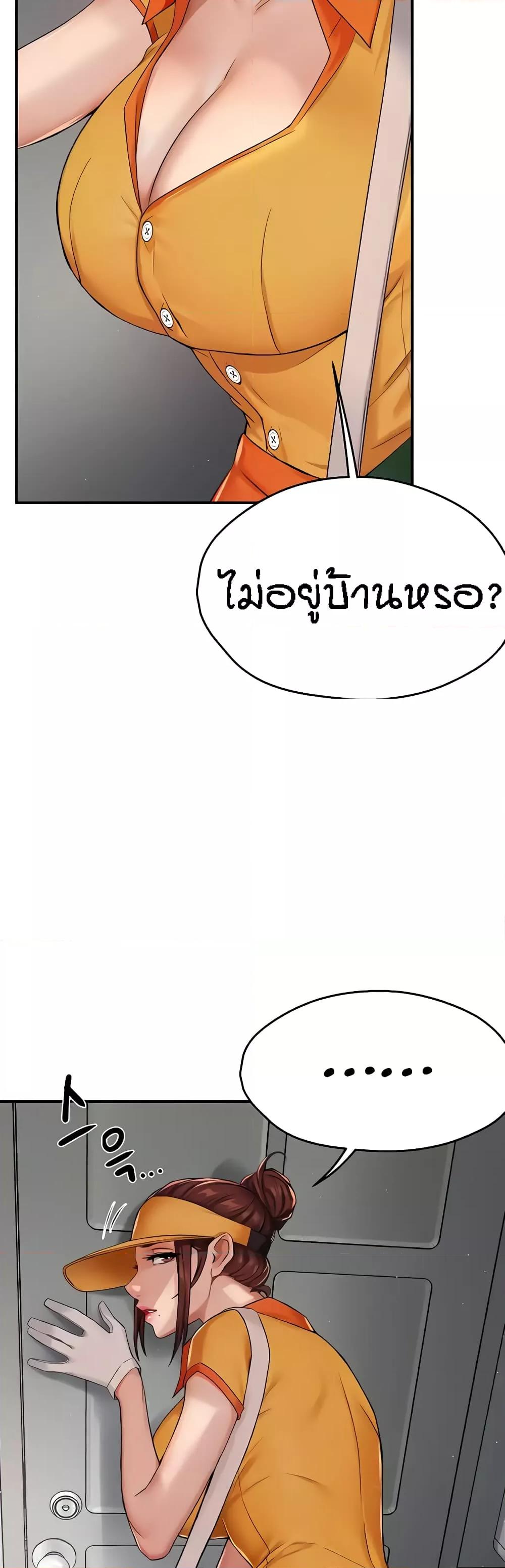 Doujin-Lc- อ่าน โดจิน มังฮวา เกาหลี ญี่ปุ่น จีน แปลไทย Yogurt Delivery Lady ตอนที่ 1 2 3 4 5 6 7 8 9 10 11 12 13 14 ฟรี ไม่มีโฆษณา อ่าน โดจิน Manhwa เกาหลี ญี่ปุ่น จีน เรามีครบ คัดมาให้เน้นๆ โดจิน 18+ รับประกันความฟินโดย  Doujin Lc