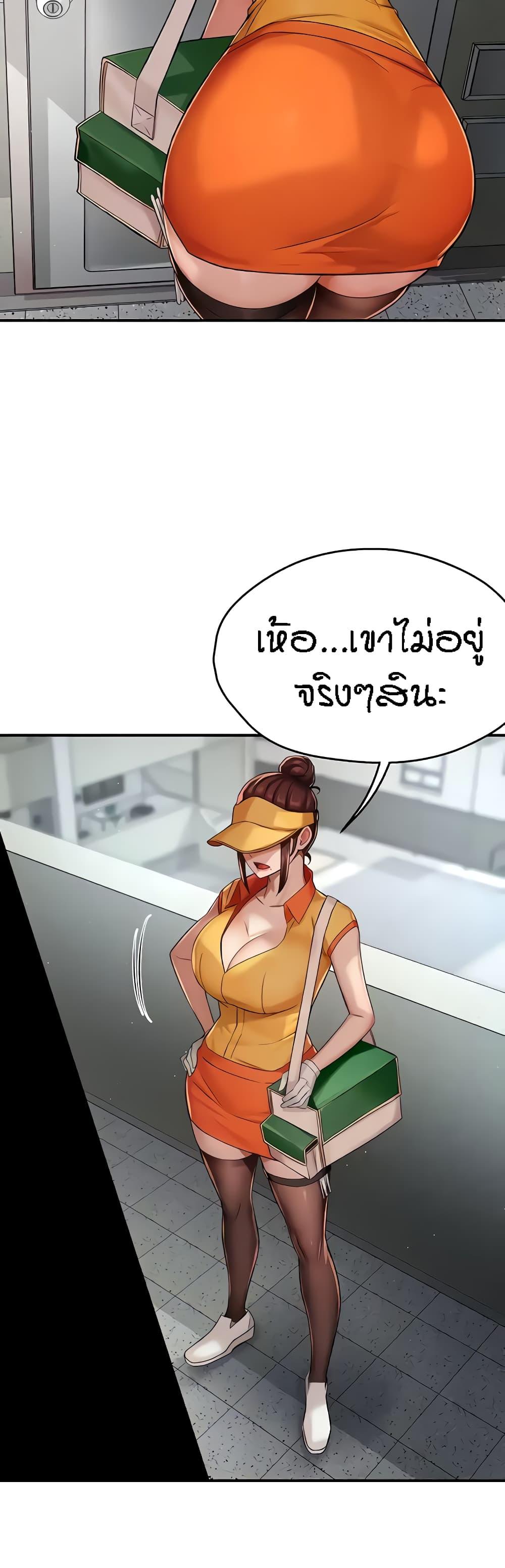 Doujin-Lc- อ่าน โดจิน มังฮวา เกาหลี ญี่ปุ่น จีน แปลไทย Yogurt Delivery Lady ตอนที่ 1 2 3 4 5 6 7 8 9 10 11 12 13 14 ฟรี ไม่มีโฆษณา อ่าน โดจิน Manhwa เกาหลี ญี่ปุ่น จีน เรามีครบ คัดมาให้เน้นๆ โดจิน 18+ รับประกันความฟินโดย  Doujin Lc