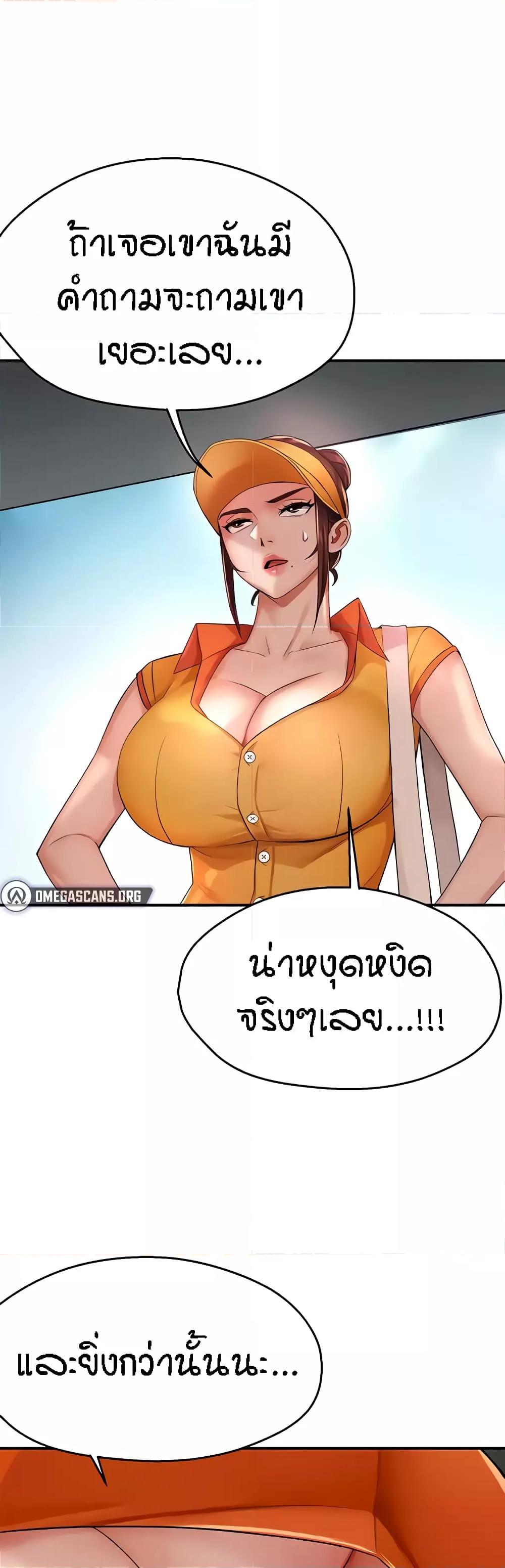 Doujin-Lc- อ่าน โดจิน มังฮวา เกาหลี ญี่ปุ่น จีน แปลไทย Yogurt Delivery Lady ตอนที่ 1 2 3 4 5 6 7 8 9 10 11 12 13 14 ฟรี ไม่มีโฆษณา อ่าน โดจิน Manhwa เกาหลี ญี่ปุ่น จีน เรามีครบ คัดมาให้เน้นๆ โดจิน 18+ รับประกันความฟินโดย  Doujin Lc
