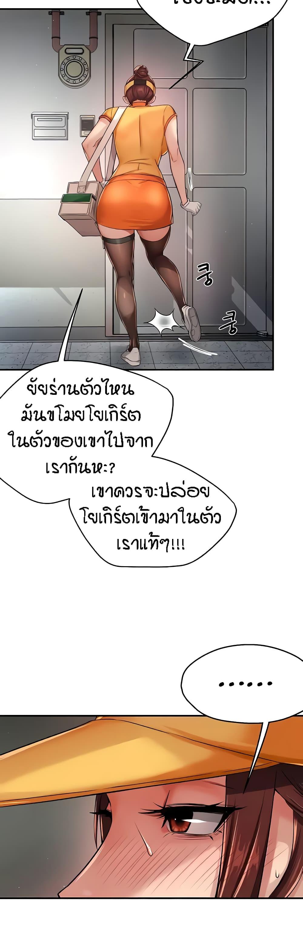 Doujin-Lc- อ่าน โดจิน มังฮวา เกาหลี ญี่ปุ่น จีน แปลไทย Yogurt Delivery Lady ตอนที่ 1 2 3 4 5 6 7 8 9 10 11 12 13 14 ฟรี ไม่มีโฆษณา อ่าน โดจิน Manhwa เกาหลี ญี่ปุ่น จีน เรามีครบ คัดมาให้เน้นๆ โดจิน 18+ รับประกันความฟินโดย  Doujin Lc