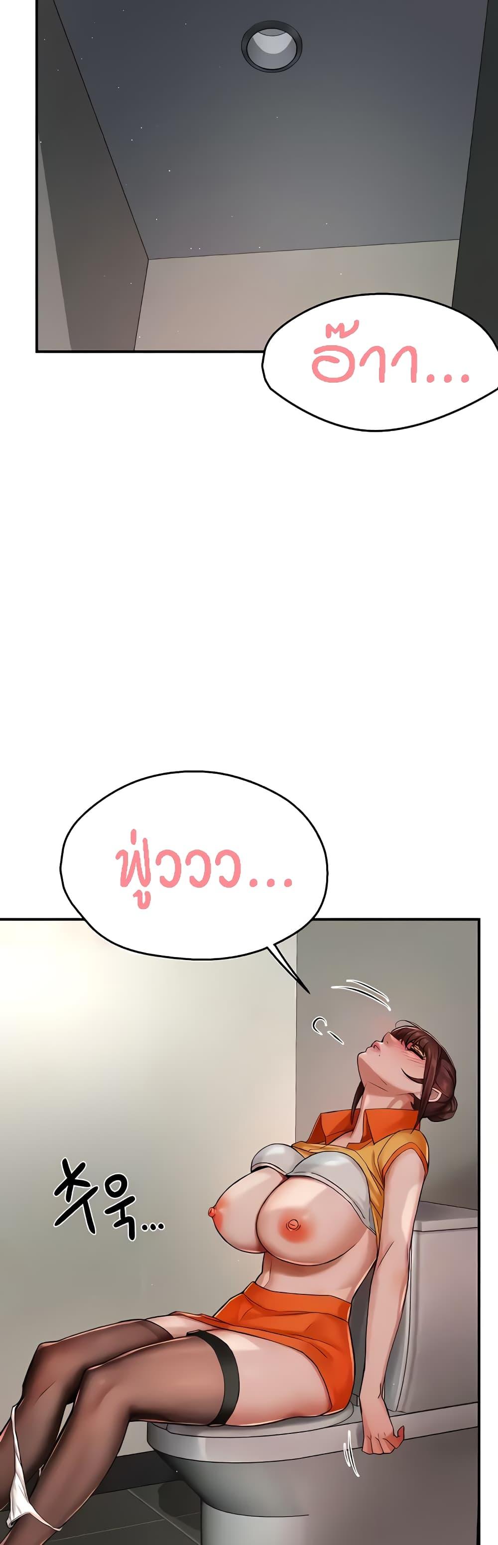 Doujin-Lc- อ่าน โดจิน มังฮวา เกาหลี ญี่ปุ่น จีน แปลไทย Yogurt Delivery Lady ตอนที่ 1 2 3 4 5 6 7 8 9 10 11 12 13 14 ฟรี ไม่มีโฆษณา อ่าน โดจิน Manhwa เกาหลี ญี่ปุ่น จีน เรามีครบ คัดมาให้เน้นๆ โดจิน 18+ รับประกันความฟินโดย  Doujin Lc