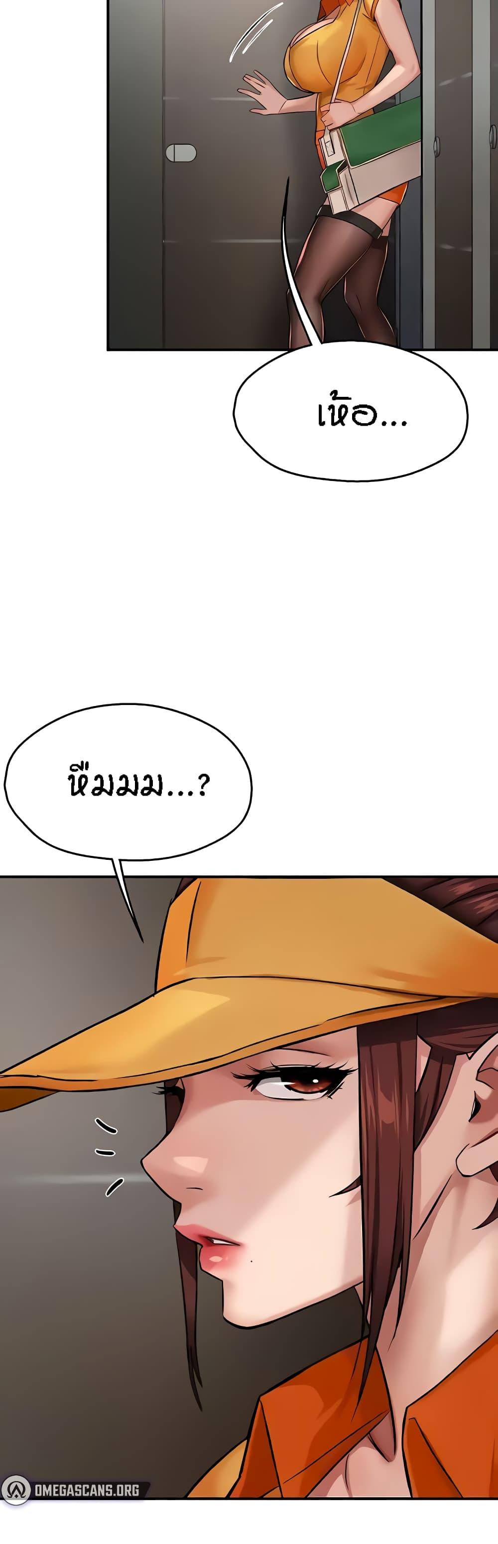 Doujin-Lc- อ่าน โดจิน มังฮวา เกาหลี ญี่ปุ่น จีน แปลไทย Yogurt Delivery Lady ตอนที่ 1 2 3 4 5 6 7 8 9 10 11 12 13 14 ฟรี ไม่มีโฆษณา อ่าน โดจิน Manhwa เกาหลี ญี่ปุ่น จีน เรามีครบ คัดมาให้เน้นๆ โดจิน 18+ รับประกันความฟินโดย  Doujin Lc