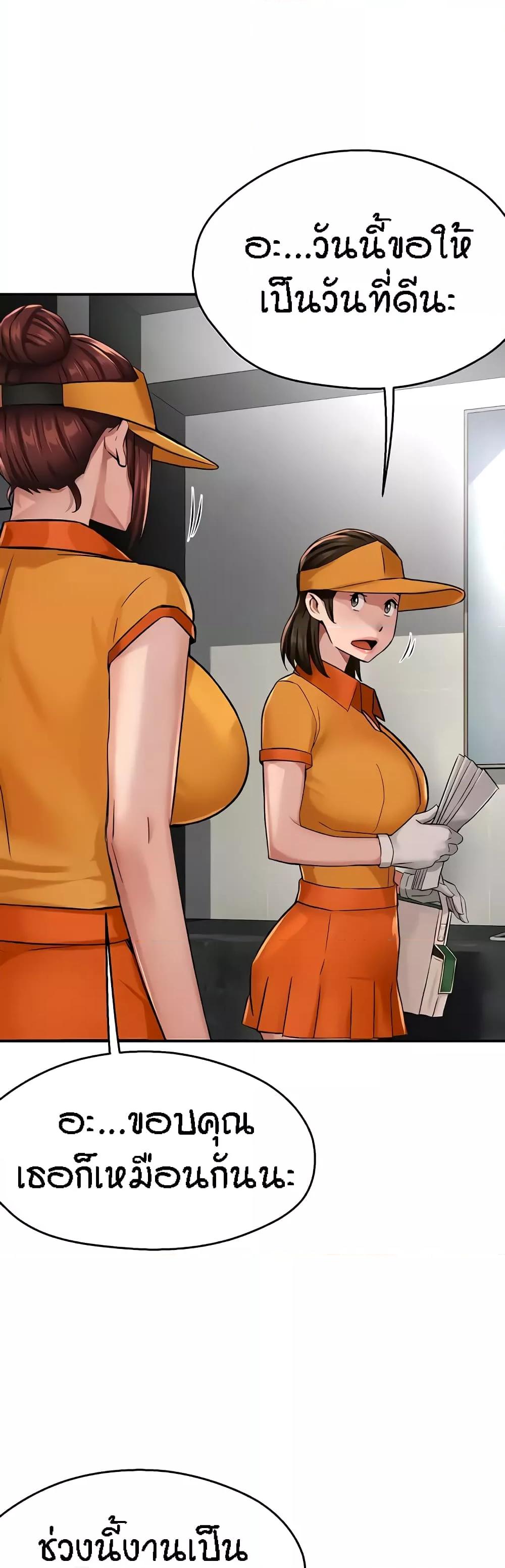 Doujin-Lc- อ่าน โดจิน มังฮวา เกาหลี ญี่ปุ่น จีน แปลไทย Yogurt Delivery Lady ตอนที่ 1 2 3 4 5 6 7 8 9 10 11 12 13 14 ฟรี ไม่มีโฆษณา อ่าน โดจิน Manhwa เกาหลี ญี่ปุ่น จีน เรามีครบ คัดมาให้เน้นๆ โดจิน 18+ รับประกันความฟินโดย  Doujin Lc
