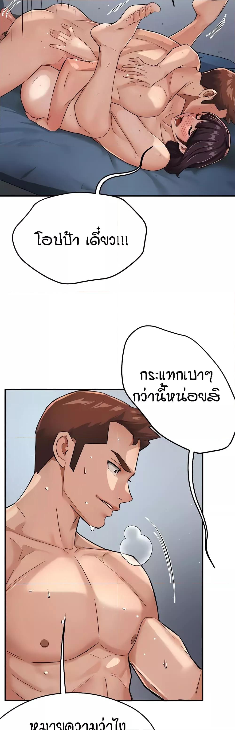 Doujin-Lc- อ่าน โดจิน มังฮวา เกาหลี ญี่ปุ่น จีน แปลไทย Yogurt Delivery Lady ตอนที่ 1 2 3 4 5 6 7 8 9 10 11 12 13 14 ฟรี ไม่มีโฆษณา อ่าน โดจิน Manhwa เกาหลี ญี่ปุ่น จีน เรามีครบ คัดมาให้เน้นๆ โดจิน 18+ รับประกันความฟินโดย  Doujin Lc