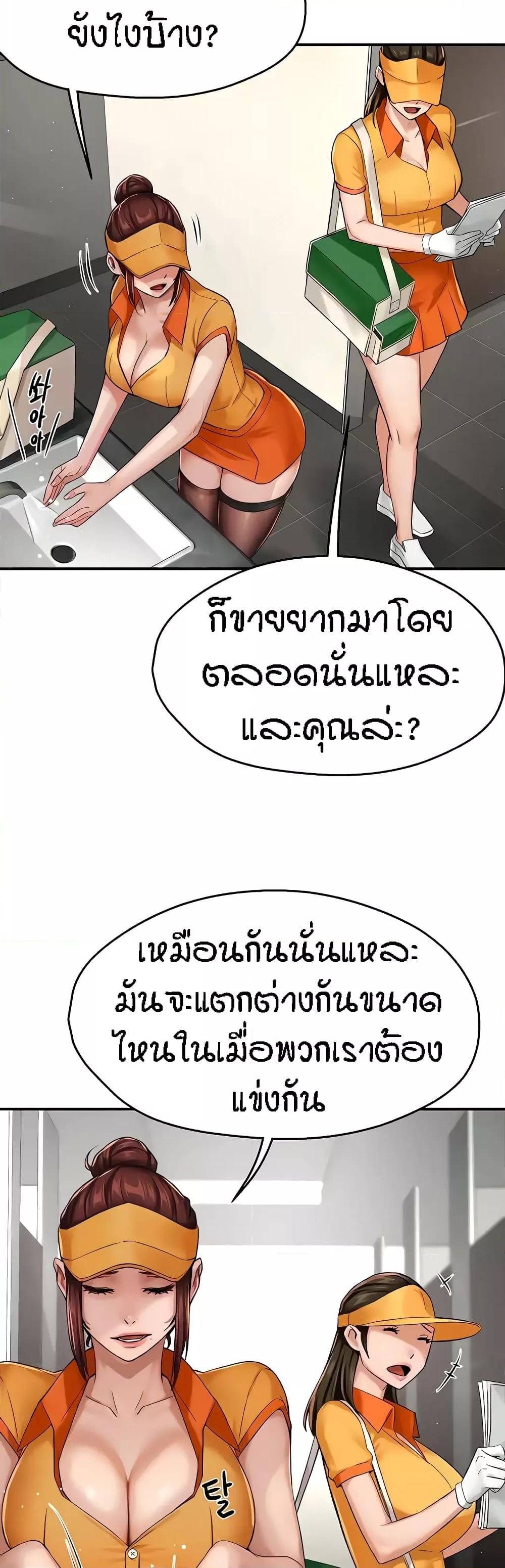 Doujin-Lc- อ่าน โดจิน มังฮวา เกาหลี ญี่ปุ่น จีน แปลไทย Yogurt Delivery Lady ตอนที่ 1 2 3 4 5 6 7 8 9 10 11 12 13 14 ฟรี ไม่มีโฆษณา อ่าน โดจิน Manhwa เกาหลี ญี่ปุ่น จีน เรามีครบ คัดมาให้เน้นๆ โดจิน 18+ รับประกันความฟินโดย  Doujin Lc