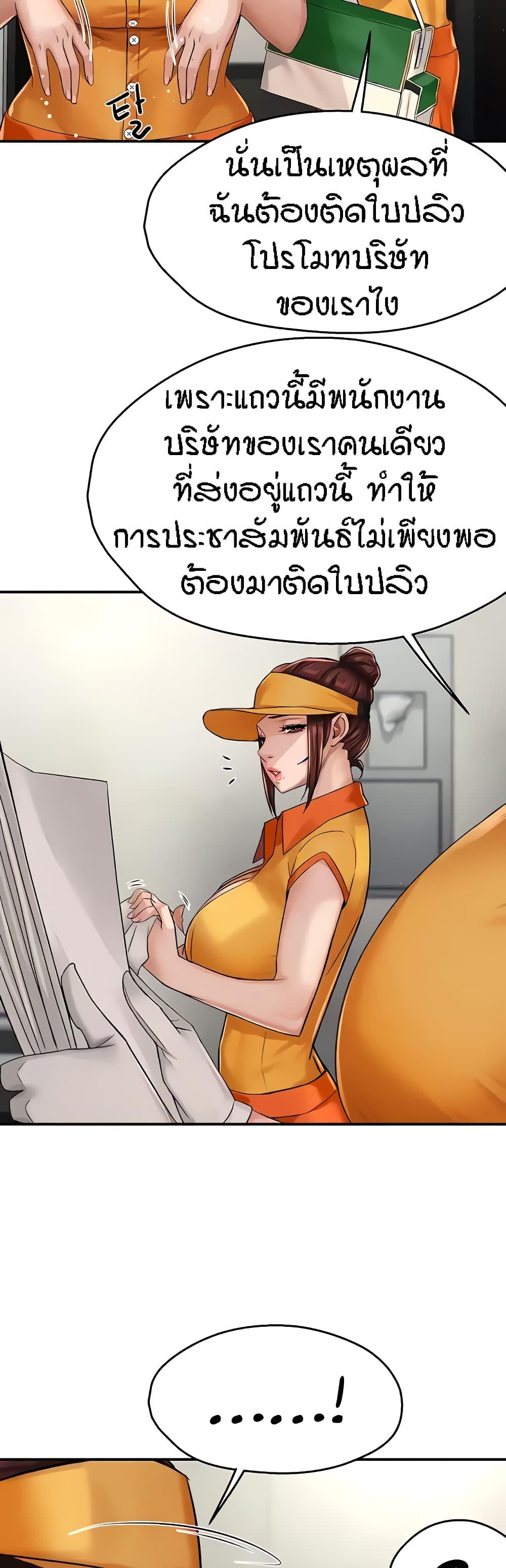 Doujin-Lc- อ่าน โดจิน มังฮวา เกาหลี ญี่ปุ่น จีน แปลไทย Yogurt Delivery Lady ตอนที่ 1 2 3 4 5 6 7 8 9 10 11 12 13 14 ฟรี ไม่มีโฆษณา อ่าน โดจิน Manhwa เกาหลี ญี่ปุ่น จีน เรามีครบ คัดมาให้เน้นๆ โดจิน 18+ รับประกันความฟินโดย  Doujin Lc
