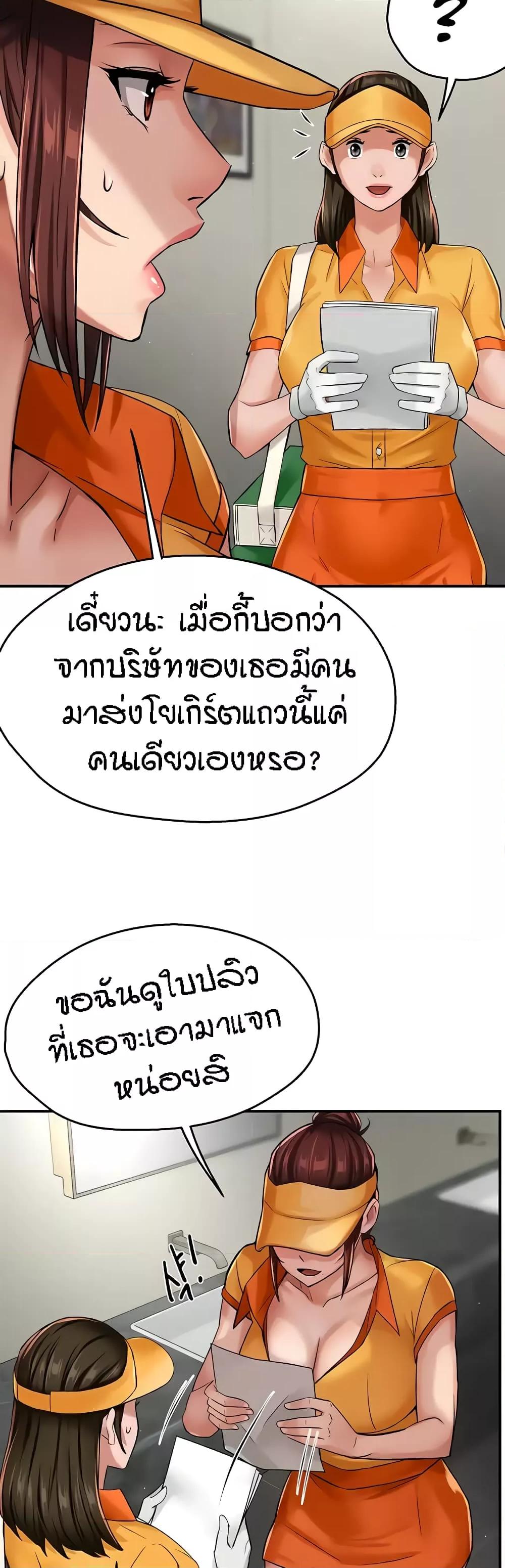 Doujin-Lc- อ่าน โดจิน มังฮวา เกาหลี ญี่ปุ่น จีน แปลไทย Yogurt Delivery Lady ตอนที่ 1 2 3 4 5 6 7 8 9 10 11 12 13 14 ฟรี ไม่มีโฆษณา อ่าน โดจิน Manhwa เกาหลี ญี่ปุ่น จีน เรามีครบ คัดมาให้เน้นๆ โดจิน 18+ รับประกันความฟินโดย  Doujin Lc