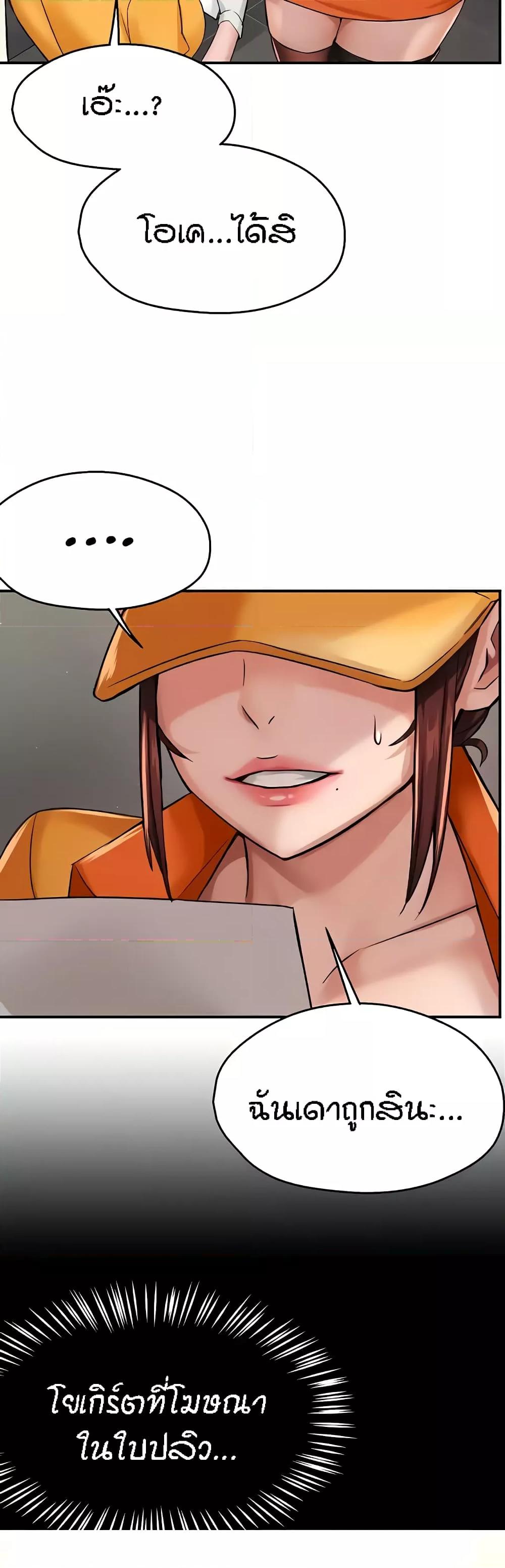 Doujin-Lc- อ่าน โดจิน มังฮวา เกาหลี ญี่ปุ่น จีน แปลไทย Yogurt Delivery Lady ตอนที่ 1 2 3 4 5 6 7 8 9 10 11 12 13 14 ฟรี ไม่มีโฆษณา อ่าน โดจิน Manhwa เกาหลี ญี่ปุ่น จีน เรามีครบ คัดมาให้เน้นๆ โดจิน 18+ รับประกันความฟินโดย  Doujin Lc