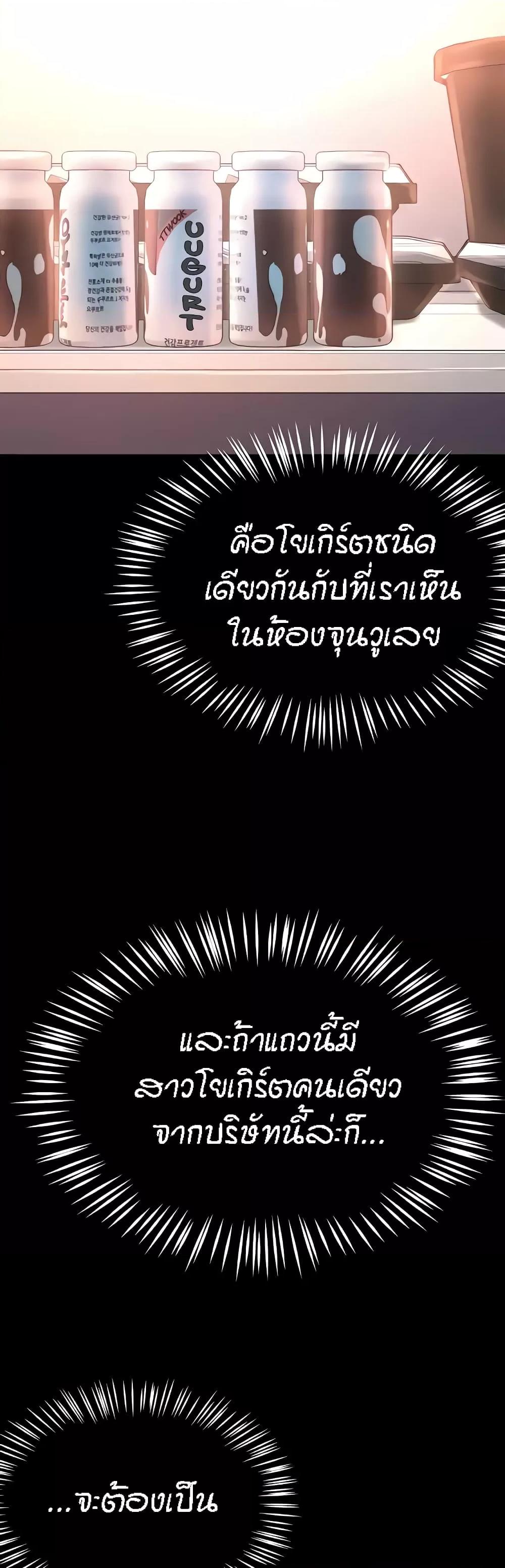 Doujin-Lc- อ่าน โดจิน มังฮวา เกาหลี ญี่ปุ่น จีน แปลไทย Yogurt Delivery Lady ตอนที่ 1 2 3 4 5 6 7 8 9 10 11 12 13 14 ฟรี ไม่มีโฆษณา อ่าน โดจิน Manhwa เกาหลี ญี่ปุ่น จีน เรามีครบ คัดมาให้เน้นๆ โดจิน 18+ รับประกันความฟินโดย  Doujin Lc