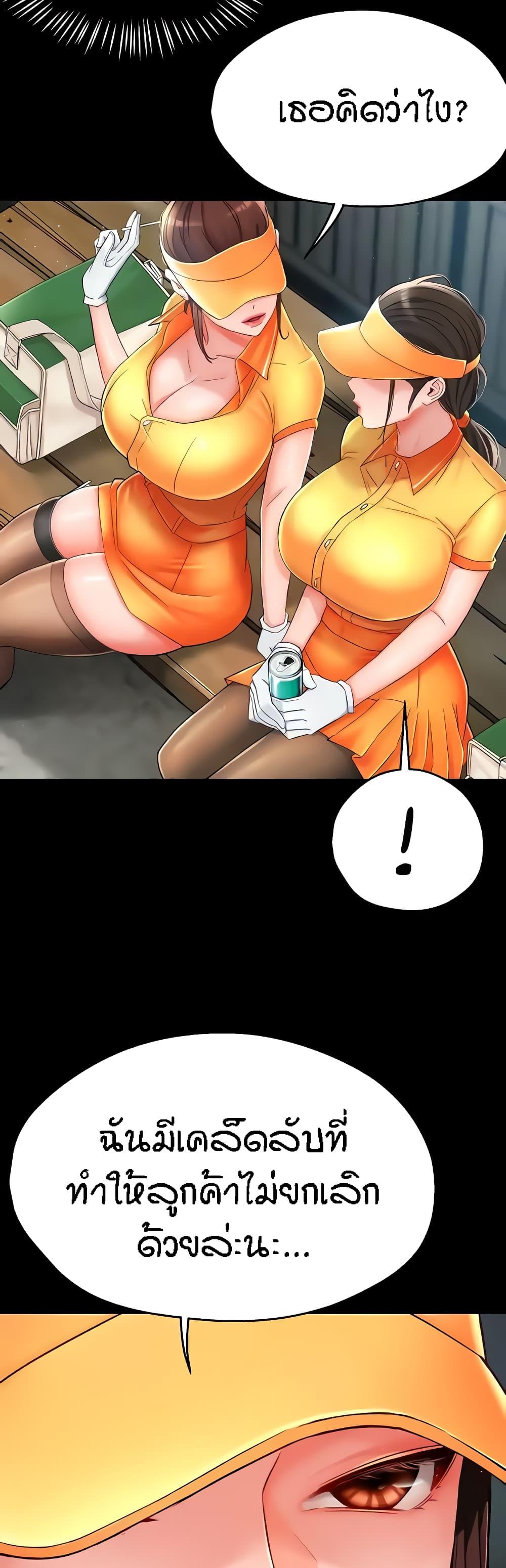 Doujin-Lc- อ่าน โดจิน มังฮวา เกาหลี ญี่ปุ่น จีน แปลไทย Yogurt Delivery Lady ตอนที่ 1 2 3 4 5 6 7 8 9 10 11 12 13 14 ฟรี ไม่มีโฆษณา อ่าน โดจิน Manhwa เกาหลี ญี่ปุ่น จีน เรามีครบ คัดมาให้เน้นๆ โดจิน 18+ รับประกันความฟินโดย  Doujin Lc