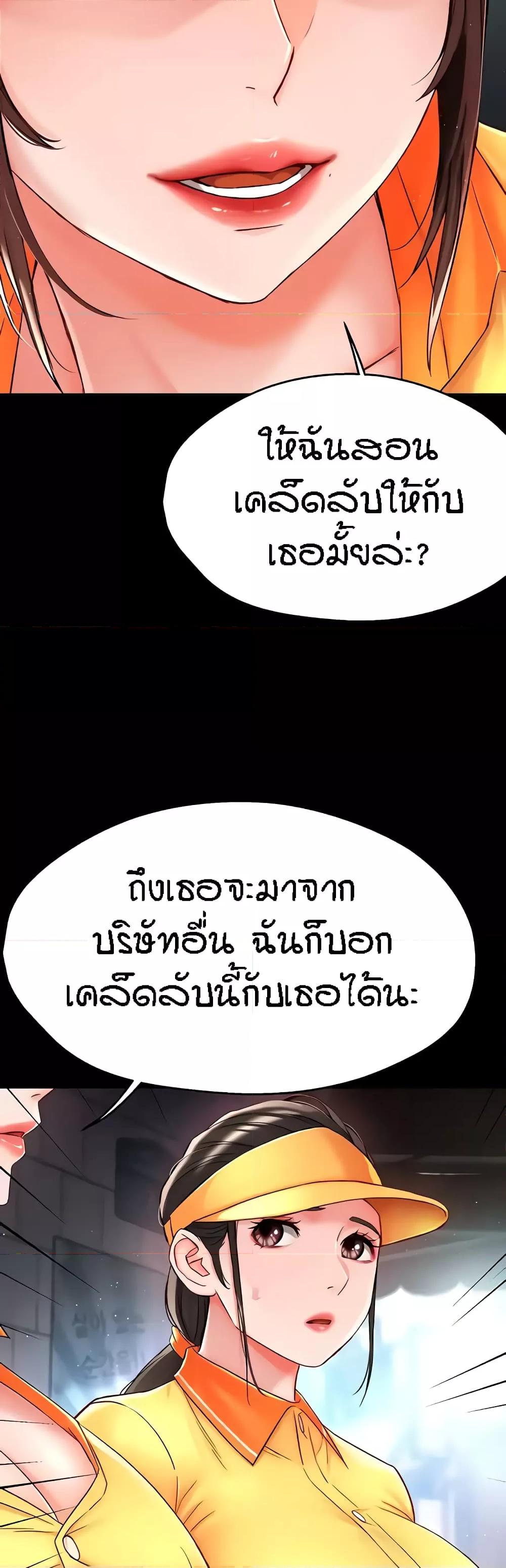 Doujin-Lc- อ่าน โดจิน มังฮวา เกาหลี ญี่ปุ่น จีน แปลไทย Yogurt Delivery Lady ตอนที่ 1 2 3 4 5 6 7 8 9 10 11 12 13 14 ฟรี ไม่มีโฆษณา อ่าน โดจิน Manhwa เกาหลี ญี่ปุ่น จีน เรามีครบ คัดมาให้เน้นๆ โดจิน 18+ รับประกันความฟินโดย  Doujin Lc