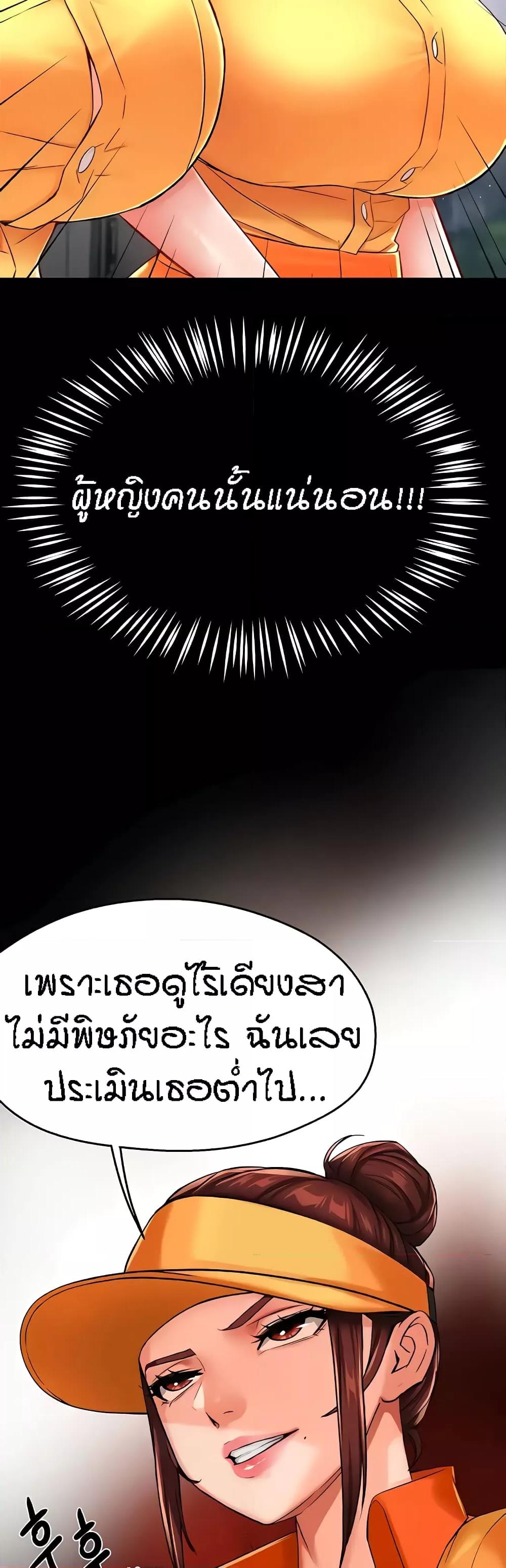 Doujin-Lc- อ่าน โดจิน มังฮวา เกาหลี ญี่ปุ่น จีน แปลไทย Yogurt Delivery Lady ตอนที่ 1 2 3 4 5 6 7 8 9 10 11 12 13 14 ฟรี ไม่มีโฆษณา อ่าน โดจิน Manhwa เกาหลี ญี่ปุ่น จีน เรามีครบ คัดมาให้เน้นๆ โดจิน 18+ รับประกันความฟินโดย  Doujin Lc