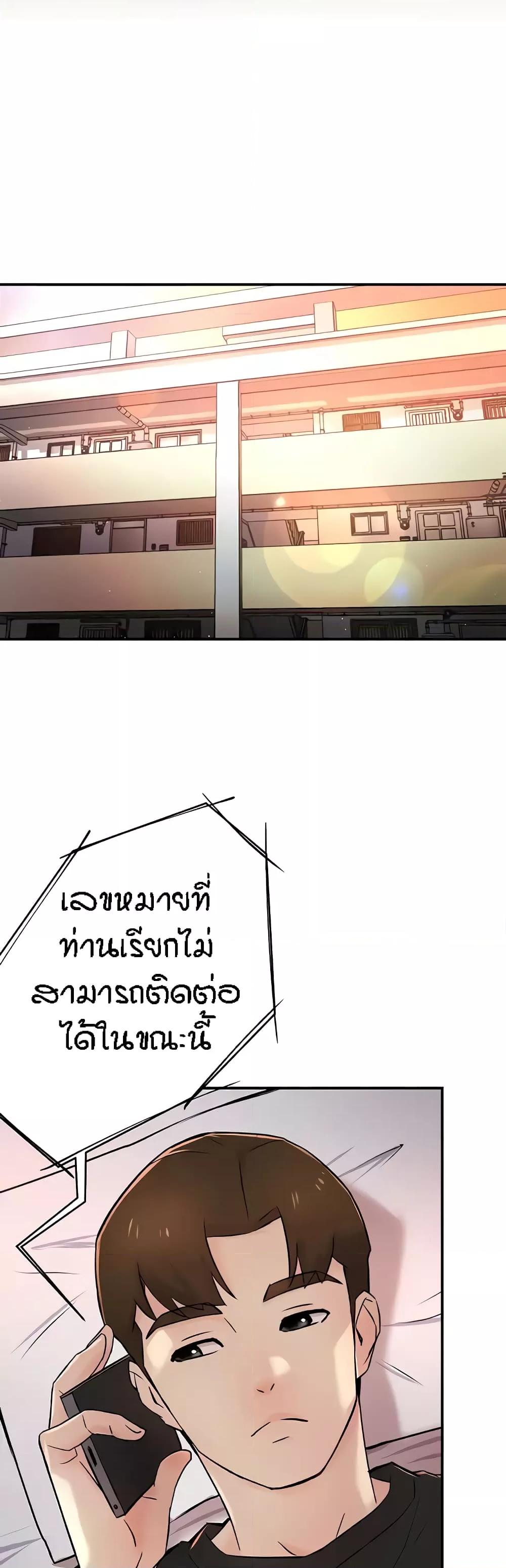 Doujin-Lc- อ่าน โดจิน มังฮวา เกาหลี ญี่ปุ่น จีน แปลไทย Yogurt Delivery Lady ตอนที่ 1 2 3 4 5 6 7 8 9 10 11 12 13 14 ฟรี ไม่มีโฆษณา อ่าน โดจิน Manhwa เกาหลี ญี่ปุ่น จีน เรามีครบ คัดมาให้เน้นๆ โดจิน 18+ รับประกันความฟินโดย  Doujin Lc