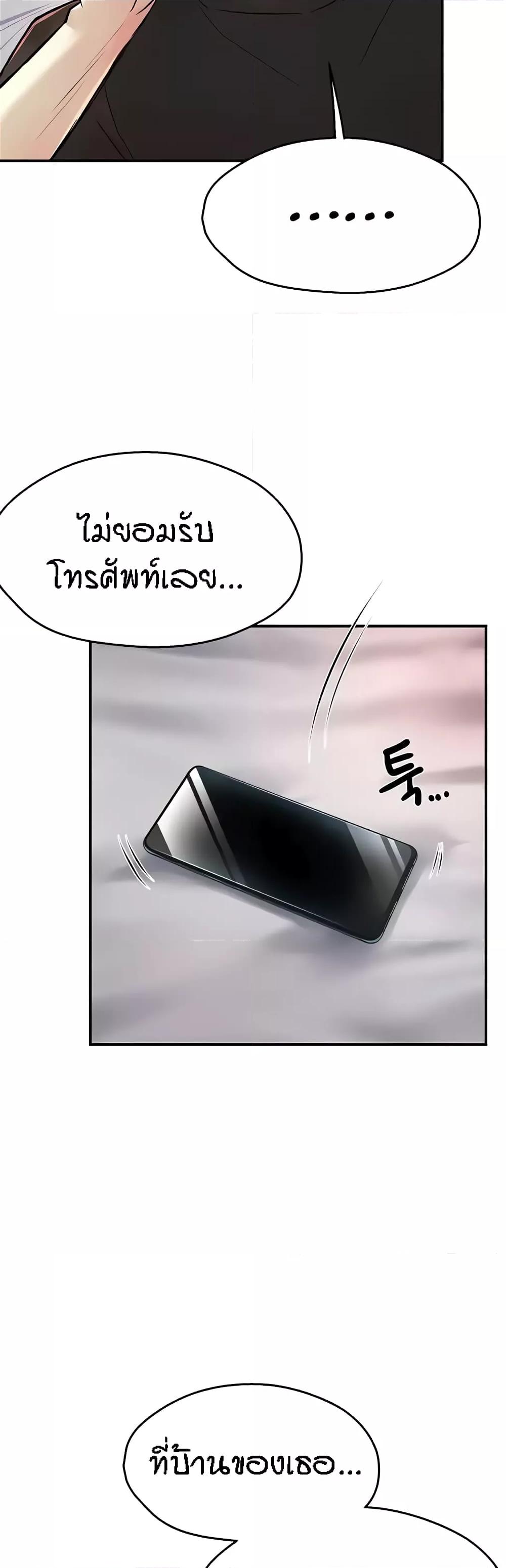 Doujin-Lc- อ่าน โดจิน มังฮวา เกาหลี ญี่ปุ่น จีน แปลไทย Yogurt Delivery Lady ตอนที่ 1 2 3 4 5 6 7 8 9 10 11 12 13 14 ฟรี ไม่มีโฆษณา อ่าน โดจิน Manhwa เกาหลี ญี่ปุ่น จีน เรามีครบ คัดมาให้เน้นๆ โดจิน 18+ รับประกันความฟินโดย  Doujin Lc