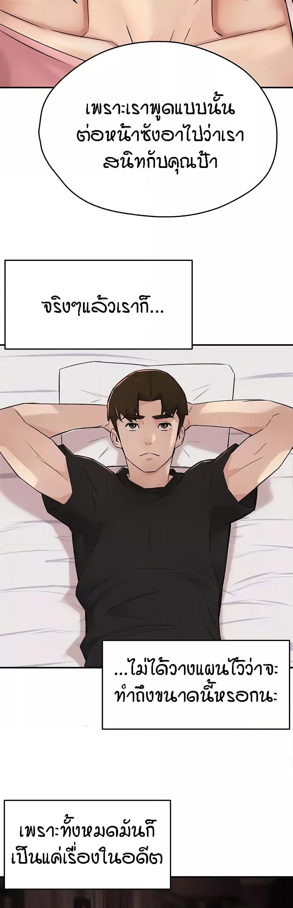 Doujin-Lc- อ่าน โดจิน มังฮวา เกาหลี ญี่ปุ่น จีน แปลไทย Yogurt Delivery Lady ตอนที่ 1 2 3 4 5 6 7 8 9 10 11 12 13 14 ฟรี ไม่มีโฆษณา อ่าน โดจิน Manhwa เกาหลี ญี่ปุ่น จีน เรามีครบ คัดมาให้เน้นๆ โดจิน 18+ รับประกันความฟินโดย  Doujin Lc
