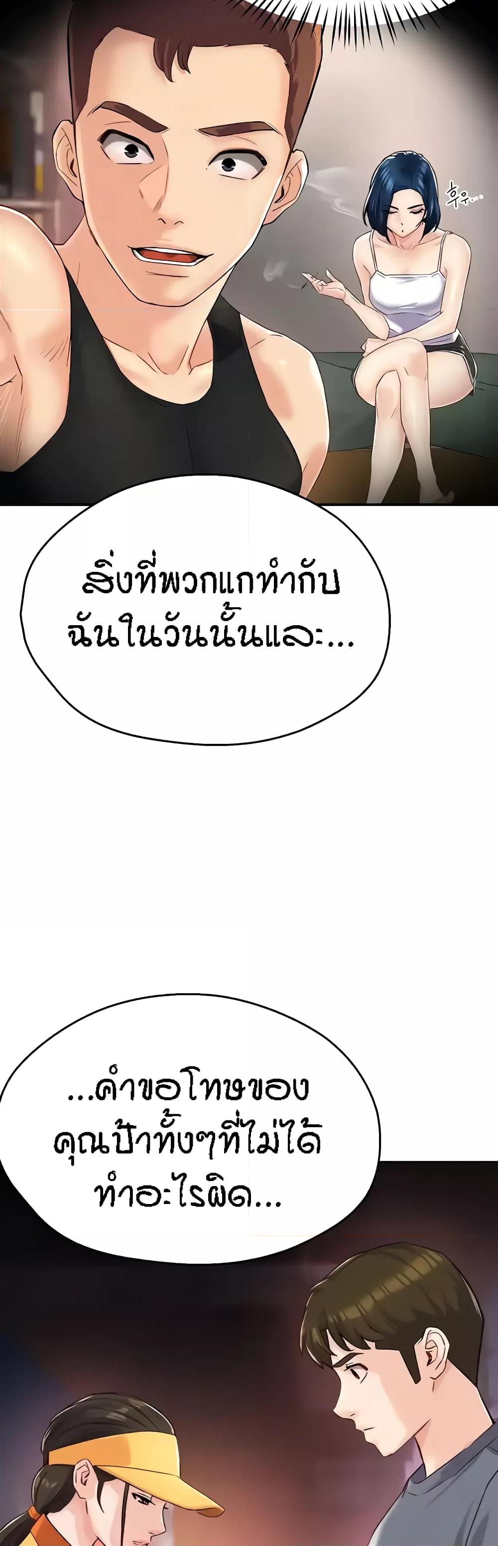 Doujin-Lc- อ่าน โดจิน มังฮวา เกาหลี ญี่ปุ่น จีน แปลไทย Yogurt Delivery Lady ตอนที่ 1 2 3 4 5 6 7 8 9 10 11 12 13 14 ฟรี ไม่มีโฆษณา อ่าน โดจิน Manhwa เกาหลี ญี่ปุ่น จีน เรามีครบ คัดมาให้เน้นๆ โดจิน 18+ รับประกันความฟินโดย  Doujin Lc