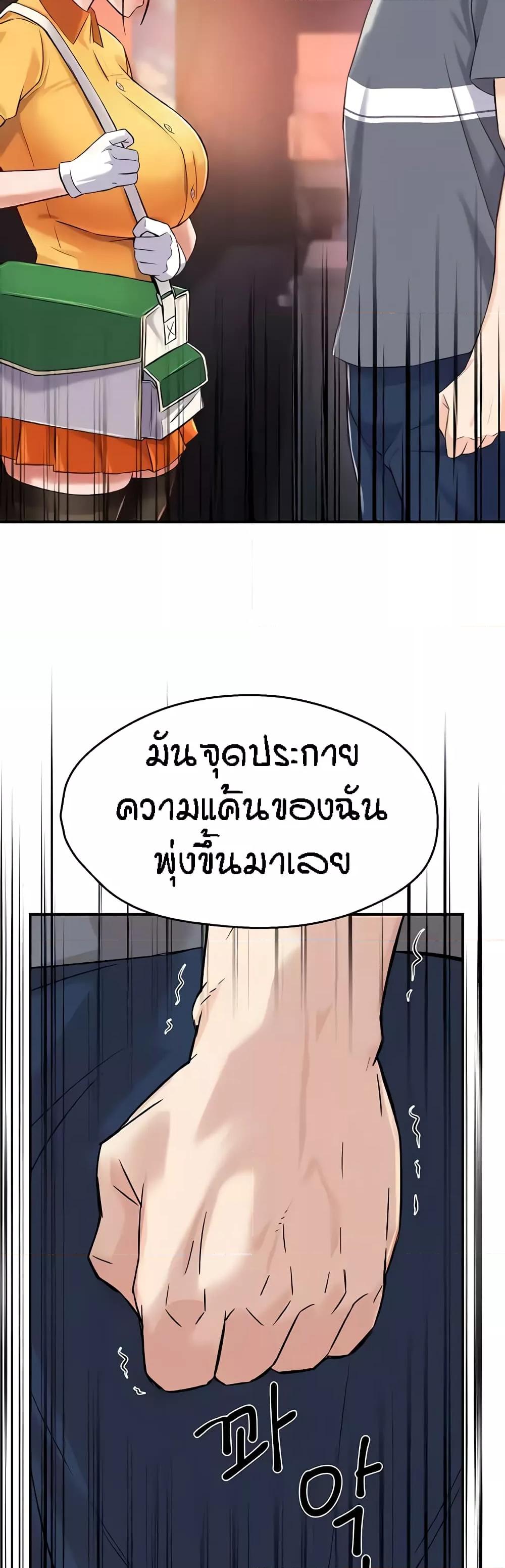 Doujin-Lc- อ่าน โดจิน มังฮวา เกาหลี ญี่ปุ่น จีน แปลไทย Yogurt Delivery Lady ตอนที่ 1 2 3 4 5 6 7 8 9 10 11 12 13 14 ฟรี ไม่มีโฆษณา อ่าน โดจิน Manhwa เกาหลี ญี่ปุ่น จีน เรามีครบ คัดมาให้เน้นๆ โดจิน 18+ รับประกันความฟินโดย  Doujin Lc