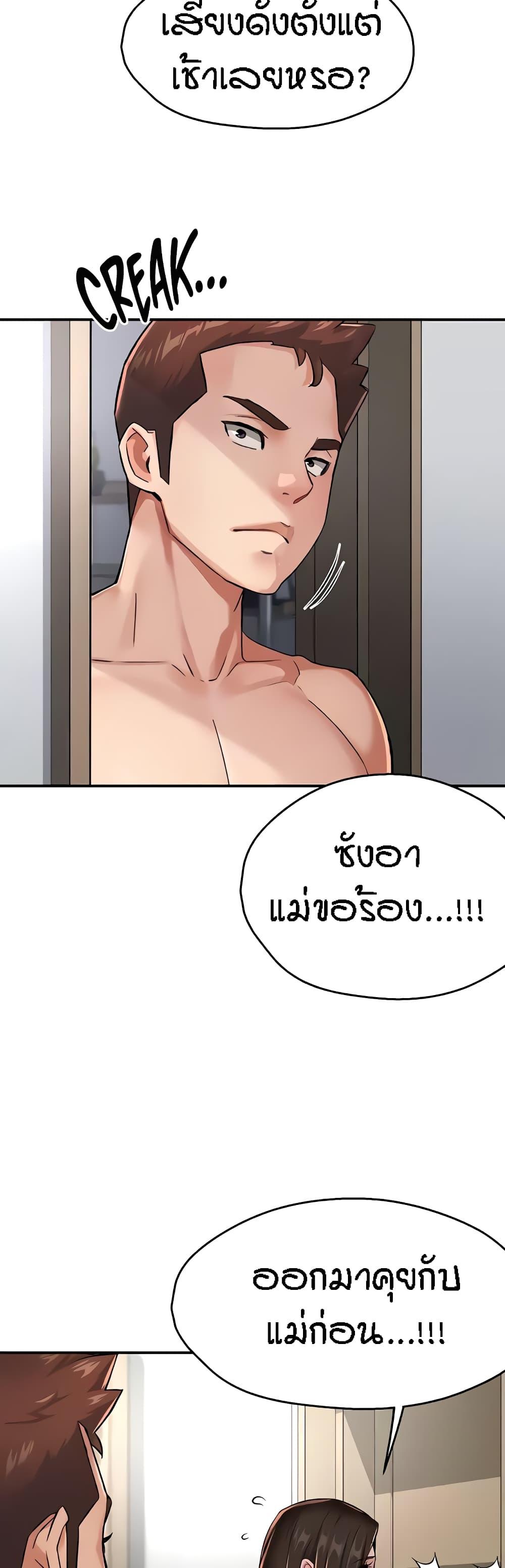 Doujin-Lc- อ่าน โดจิน มังฮวา เกาหลี ญี่ปุ่น จีน แปลไทย Yogurt Delivery Lady ตอนที่ 1 2 3 4 5 6 7 8 9 10 11 12 13 14 ฟรี ไม่มีโฆษณา อ่าน โดจิน Manhwa เกาหลี ญี่ปุ่น จีน เรามีครบ คัดมาให้เน้นๆ โดจิน 18+ รับประกันความฟินโดย  Doujin Lc