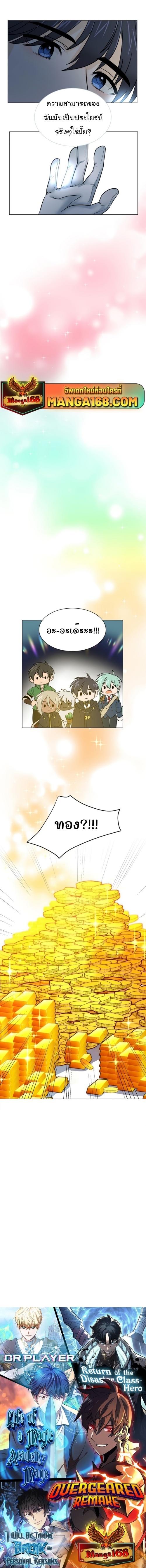 Manga-lc-com อ่านมังงะ อ่านการ์ตูน ออนไลน์ ฟรี Estio ตอนที่ 1 2 3 4 5 6 7 8 9 10 11 12 13 14 ฟรี ไม่มีโฆษณา Manga-lc - อ่าน มังงะ อ่าน การ์ตูน ออนไลน์ อ่านมังงะ ฟรี