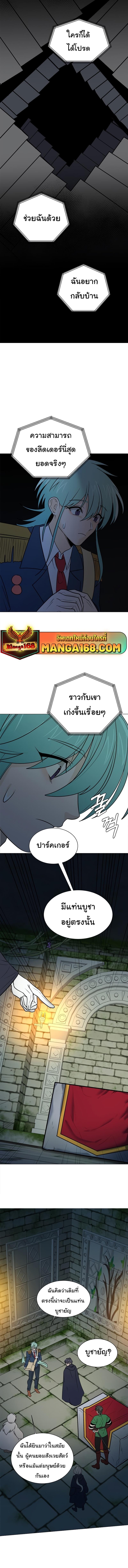 Manga-lc-com อ่านมังงะ อ่านการ์ตูน ออนไลน์ ฟรี Estio ตอนที่ 1 2 3 4 5 6 7 8 9 10 11 12 13 14 ฟรี ไม่มีโฆษณา Manga-lc - อ่าน มังงะ อ่าน การ์ตูน ออนไลน์ อ่านมังงะ ฟรี