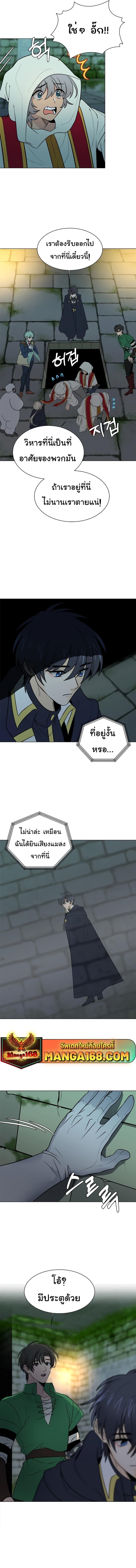 Manga-lc-com อ่านมังงะ อ่านการ์ตูน ออนไลน์ ฟรี Estio ตอนที่ 1 2 3 4 5 6 7 8 9 10 11 12 13 14 ฟรี ไม่มีโฆษณา Manga-lc - อ่าน มังงะ อ่าน การ์ตูน ออนไลน์ อ่านมังงะ ฟรี