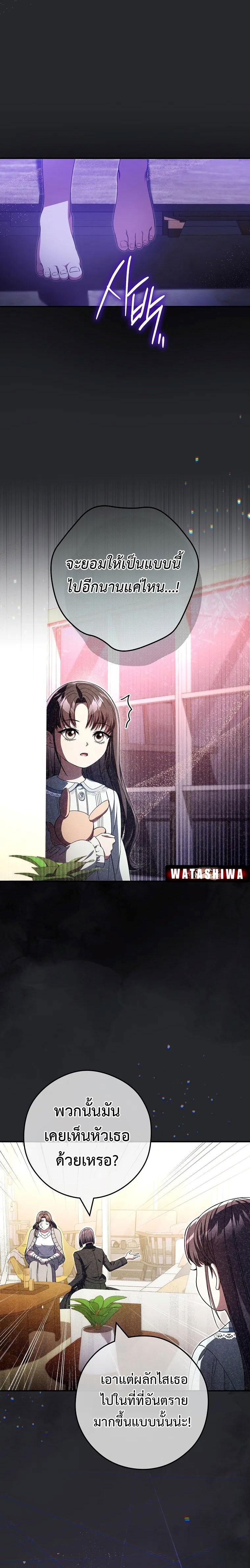 Manga-lc-com อ่านมังงะ อ่านการ์ตูน ออนไลน์ ฟรี Civil Servant Hunter’s S-Class Resignation Log ตอนที่ 1 2 3 4 5 6 7 8 9 10 11 12 13 14 ฟรี ไม่มีโฆษณา Manga-lc - อ่าน มังงะ อ่าน การ์ตูน ออนไลน์ อ่านมังงะ ฟรี