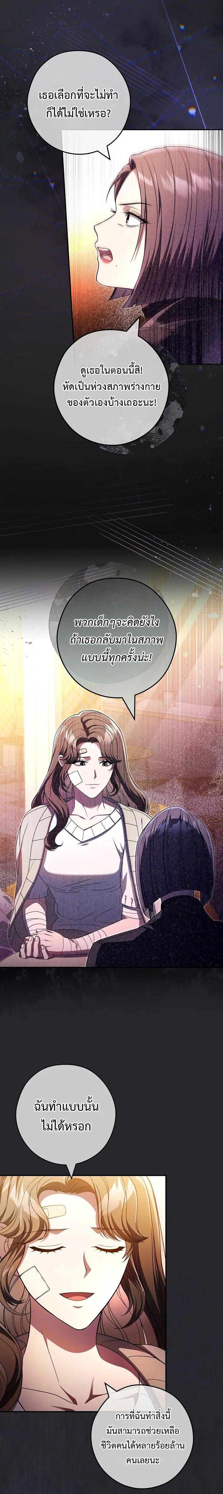 Manga-lc-com อ่านมังงะ อ่านการ์ตูน ออนไลน์ ฟรี Civil Servant Hunter’s S-Class Resignation Log ตอนที่ 1 2 3 4 5 6 7 8 9 10 11 12 13 14 ฟรี ไม่มีโฆษณา Manga-lc - อ่าน มังงะ อ่าน การ์ตูน ออนไลน์ อ่านมังงะ ฟรี