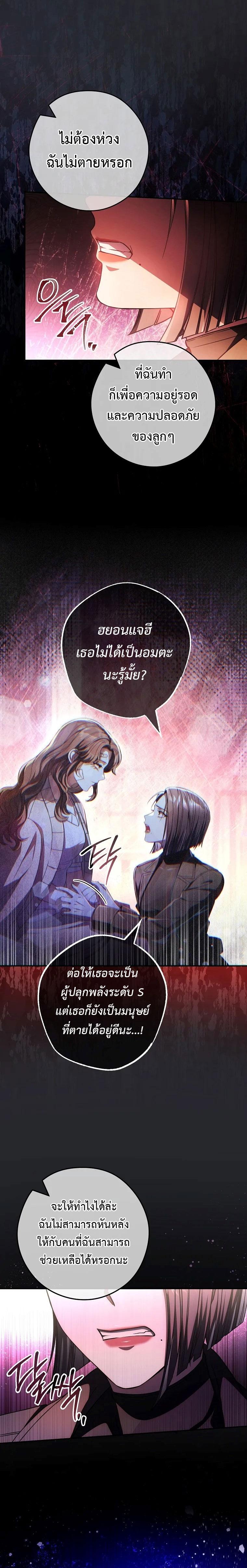 Manga-lc-com อ่านมังงะ อ่านการ์ตูน ออนไลน์ ฟรี Civil Servant Hunter’s S-Class Resignation Log ตอนที่ 1 2 3 4 5 6 7 8 9 10 11 12 13 14 ฟรี ไม่มีโฆษณา Manga-lc - อ่าน มังงะ อ่าน การ์ตูน ออนไลน์ อ่านมังงะ ฟรี