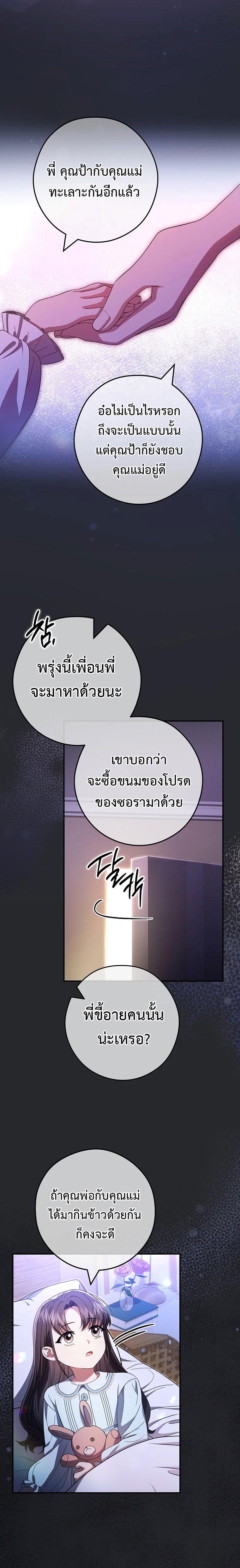Manga-lc-com อ่านมังงะ อ่านการ์ตูน ออนไลน์ ฟรี Civil Servant Hunter’s S-Class Resignation Log ตอนที่ 1 2 3 4 5 6 7 8 9 10 11 12 13 14 ฟรี ไม่มีโฆษณา Manga-lc - อ่าน มังงะ อ่าน การ์ตูน ออนไลน์ อ่านมังงะ ฟรี