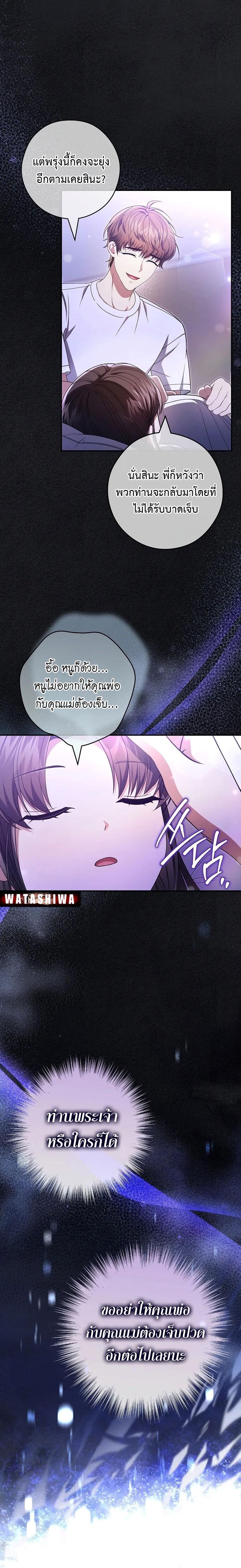 Manga-lc-com อ่านมังงะ อ่านการ์ตูน ออนไลน์ ฟรี Civil Servant Hunter’s S-Class Resignation Log ตอนที่ 1 2 3 4 5 6 7 8 9 10 11 12 13 14 ฟรี ไม่มีโฆษณา Manga-lc - อ่าน มังงะ อ่าน การ์ตูน ออนไลน์ อ่านมังงะ ฟรี