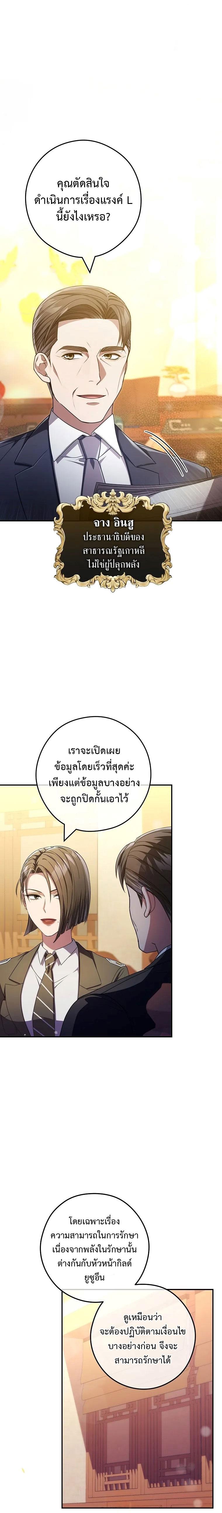 Manga-lc-com อ่านมังงะ อ่านการ์ตูน ออนไลน์ ฟรี Civil Servant Hunter’s S-Class Resignation Log ตอนที่ 1 2 3 4 5 6 7 8 9 10 11 12 13 14 ฟรี ไม่มีโฆษณา Manga-lc - อ่าน มังงะ อ่าน การ์ตูน ออนไลน์ อ่านมังงะ ฟรี