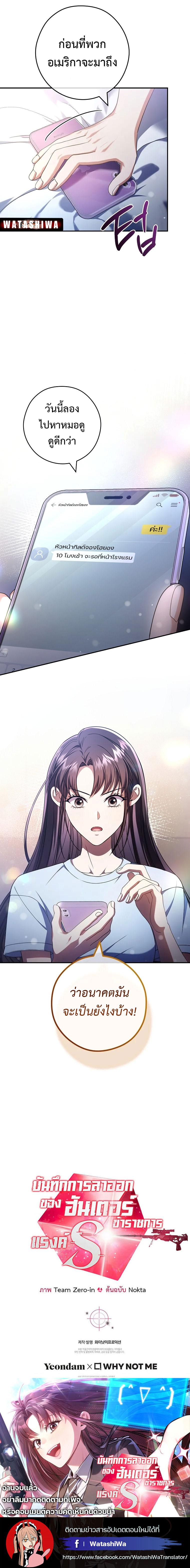 Manga-lc-com อ่านมังงะ อ่านการ์ตูน ออนไลน์ ฟรี Civil Servant Hunter’s S-Class Resignation Log ตอนที่ 1 2 3 4 5 6 7 8 9 10 11 12 13 14 ฟรี ไม่มีโฆษณา Manga-lc - อ่าน มังงะ อ่าน การ์ตูน ออนไลน์ อ่านมังงะ ฟรี