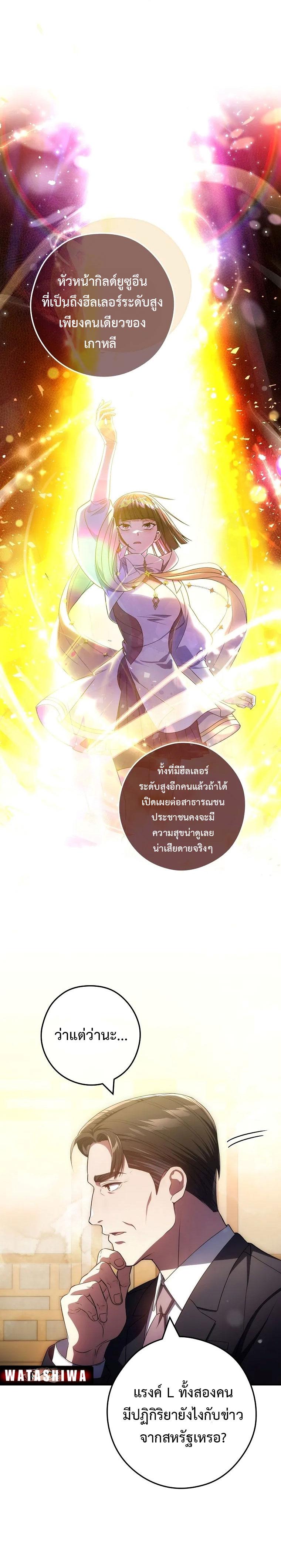 Manga-lc-com อ่านมังงะ อ่านการ์ตูน ออนไลน์ ฟรี Civil Servant Hunter’s S-Class Resignation Log ตอนที่ 1 2 3 4 5 6 7 8 9 10 11 12 13 14 ฟรี ไม่มีโฆษณา Manga-lc - อ่าน มังงะ อ่าน การ์ตูน ออนไลน์ อ่านมังงะ ฟรี