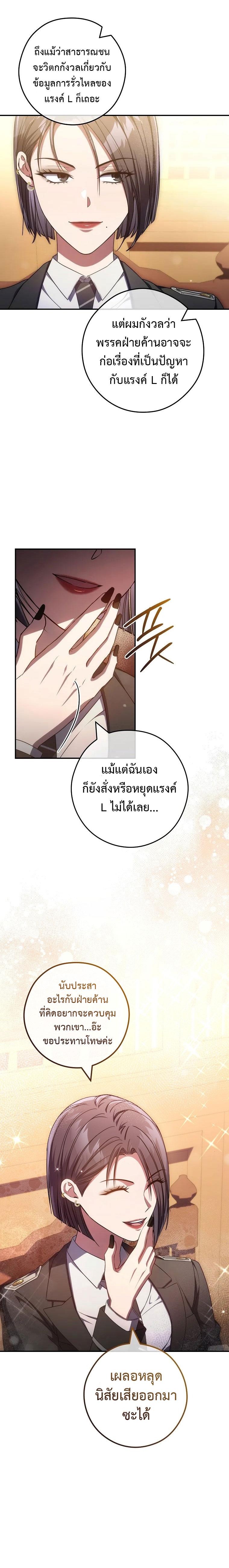Manga-lc-com อ่านมังงะ อ่านการ์ตูน ออนไลน์ ฟรี Civil Servant Hunter’s S-Class Resignation Log ตอนที่ 1 2 3 4 5 6 7 8 9 10 11 12 13 14 ฟรี ไม่มีโฆษณา Manga-lc - อ่าน มังงะ อ่าน การ์ตูน ออนไลน์ อ่านมังงะ ฟรี