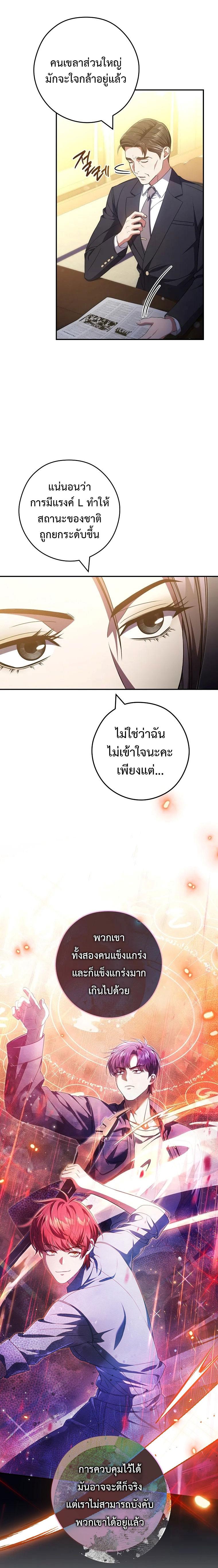 Manga-lc-com อ่านมังงะ อ่านการ์ตูน ออนไลน์ ฟรี Civil Servant Hunter’s S-Class Resignation Log ตอนที่ 1 2 3 4 5 6 7 8 9 10 11 12 13 14 ฟรี ไม่มีโฆษณา Manga-lc - อ่าน มังงะ อ่าน การ์ตูน ออนไลน์ อ่านมังงะ ฟรี