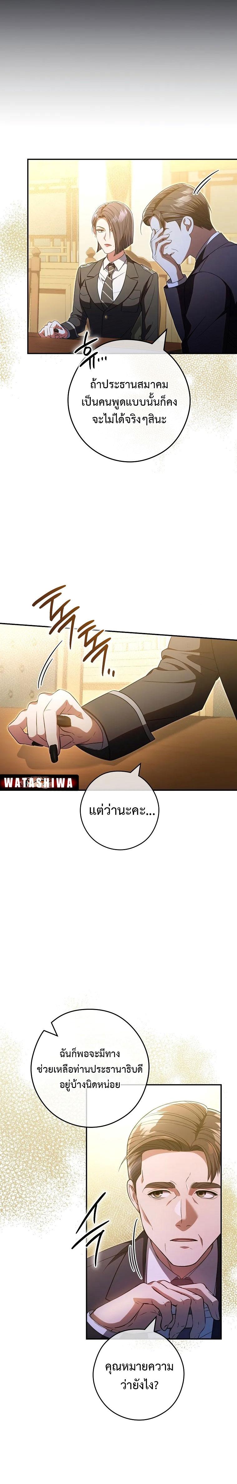 Manga-lc-com อ่านมังงะ อ่านการ์ตูน ออนไลน์ ฟรี Civil Servant Hunter’s S-Class Resignation Log ตอนที่ 1 2 3 4 5 6 7 8 9 10 11 12 13 14 ฟรี ไม่มีโฆษณา Manga-lc - อ่าน มังงะ อ่าน การ์ตูน ออนไลน์ อ่านมังงะ ฟรี