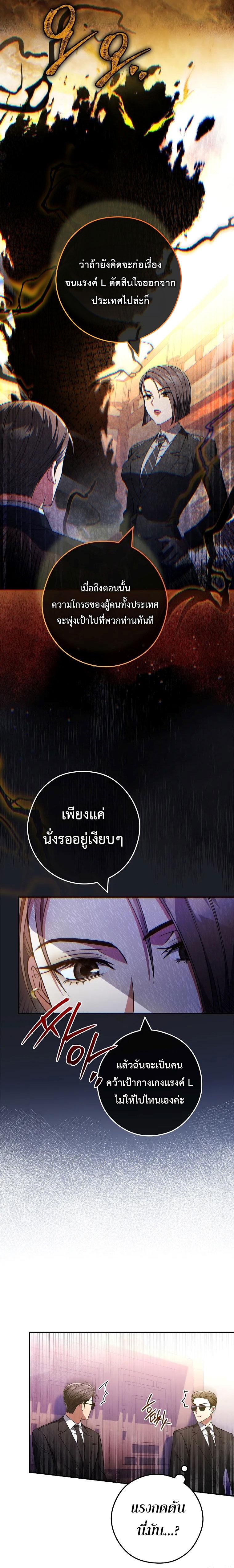Manga-lc-com อ่านมังงะ อ่านการ์ตูน ออนไลน์ ฟรี Civil Servant Hunter’s S-Class Resignation Log ตอนที่ 1 2 3 4 5 6 7 8 9 10 11 12 13 14 ฟรี ไม่มีโฆษณา Manga-lc - อ่าน มังงะ อ่าน การ์ตูน ออนไลน์ อ่านมังงะ ฟรี